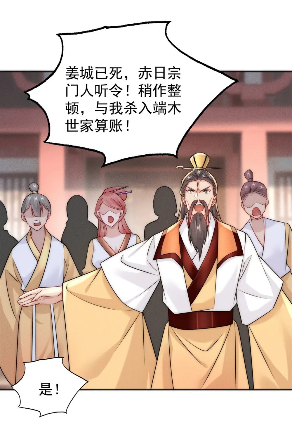 20 三分钟我好了24