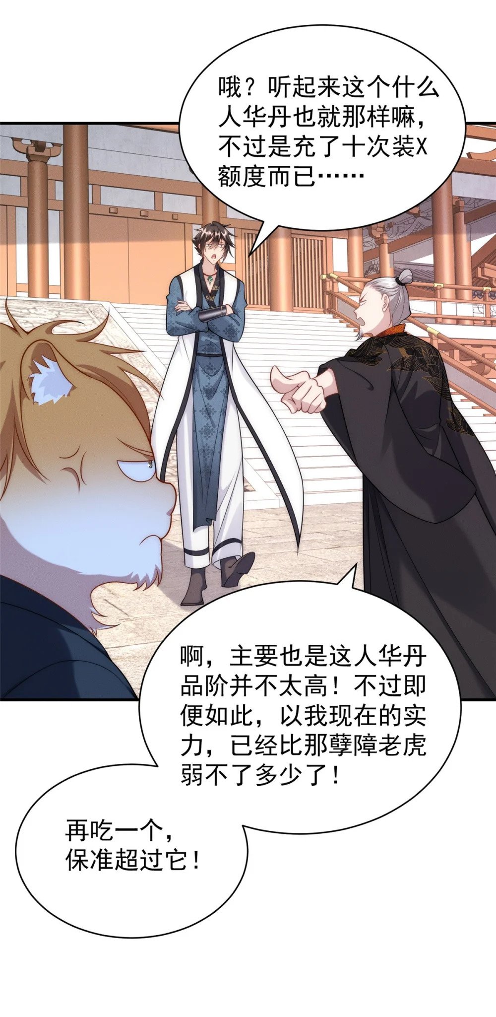 74 人造肾结石5