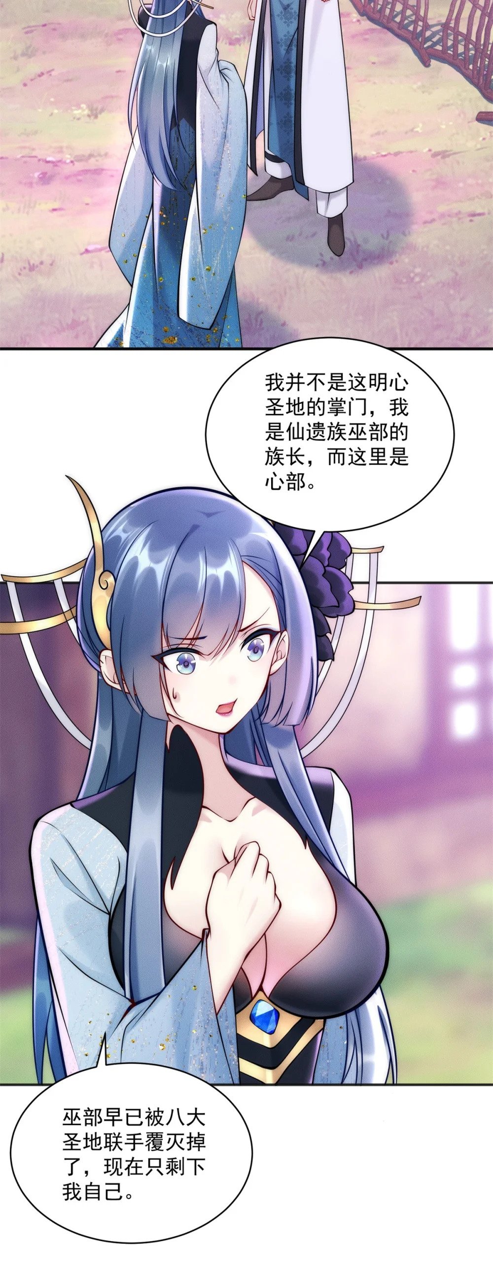 57 吃软饭失败12