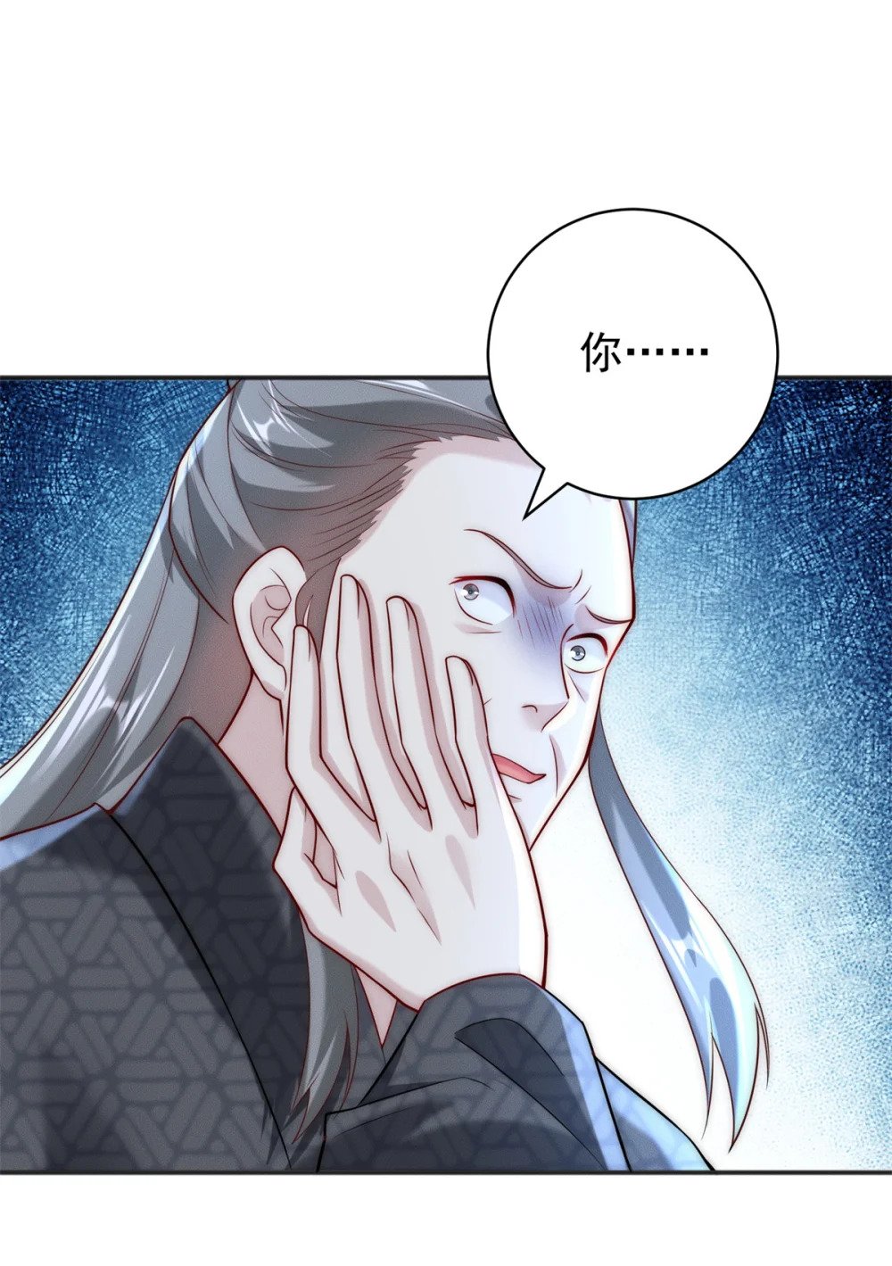 31 谁还不是个小公主35