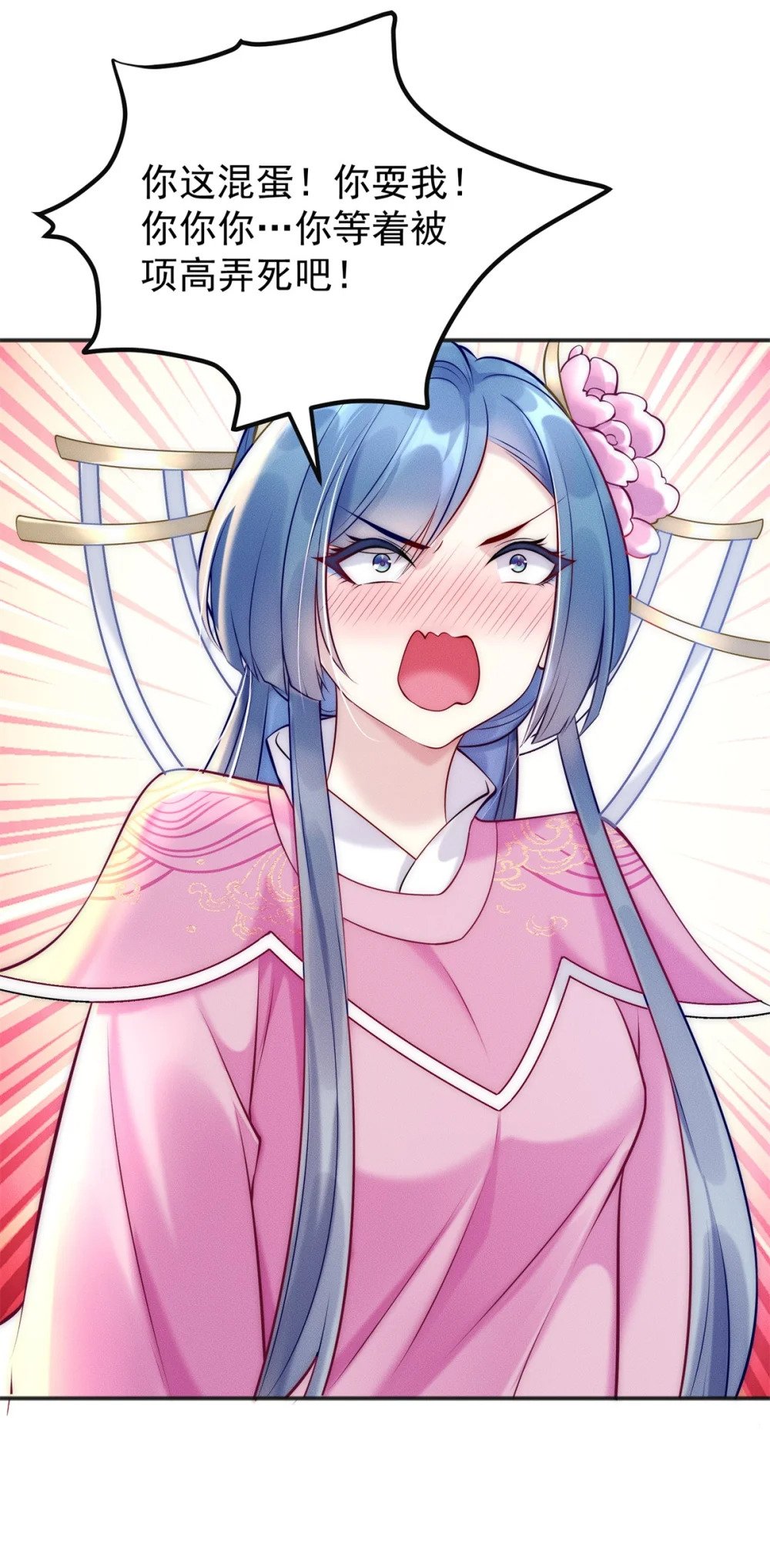 49 两个妹子选谁呢？25