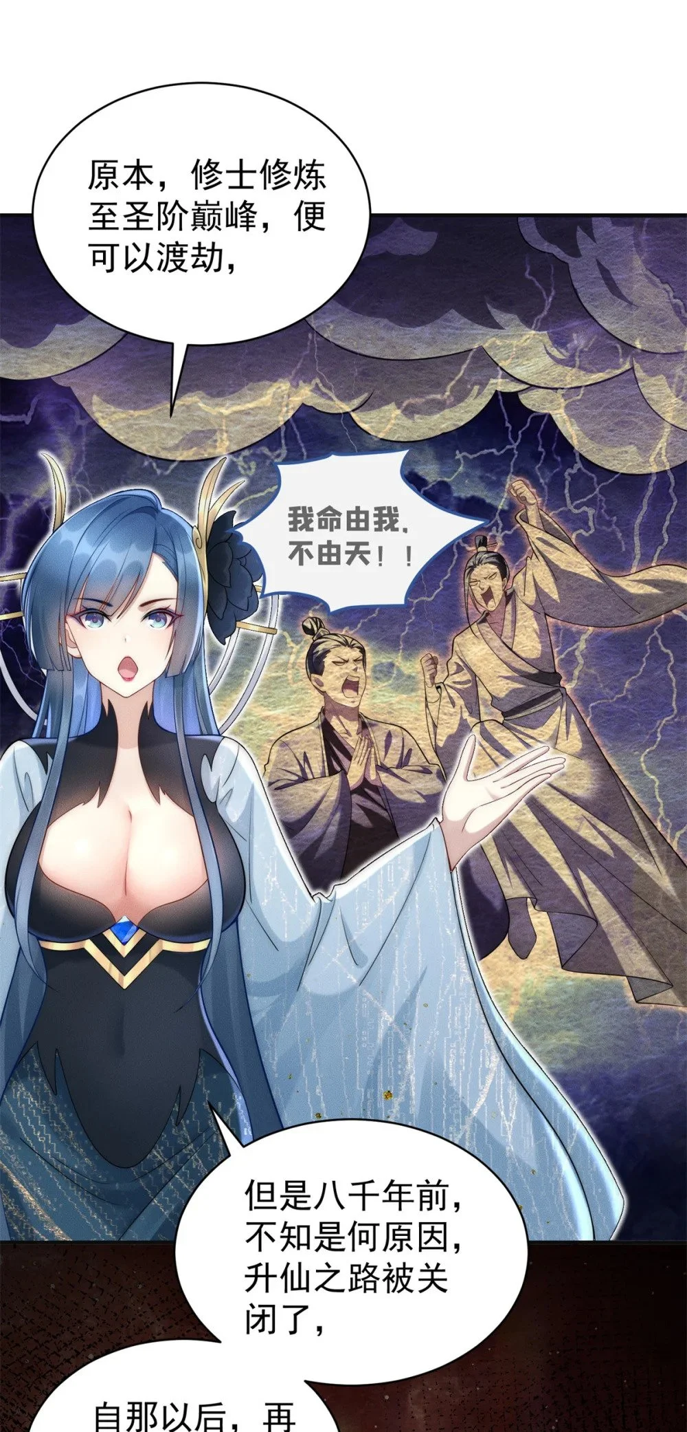 101 十仙列宝1