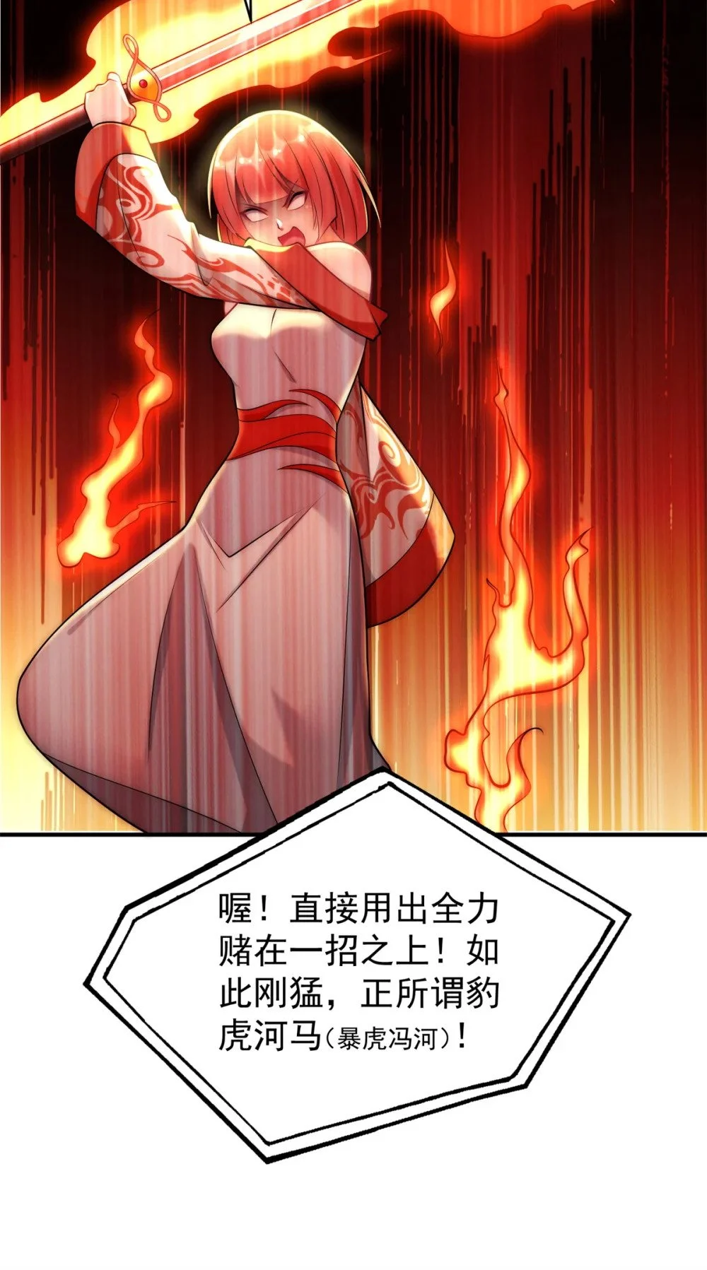 92 哪来的冤家26