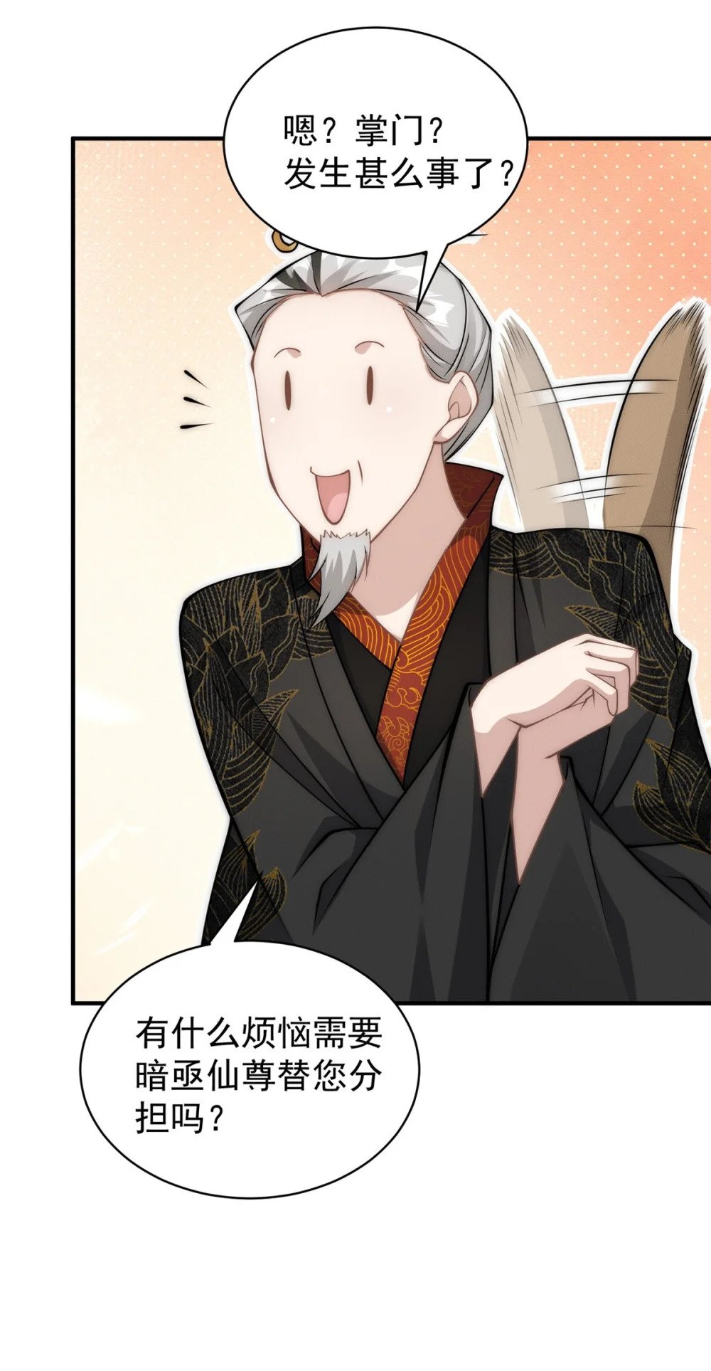 66 大黄要吃好东西18