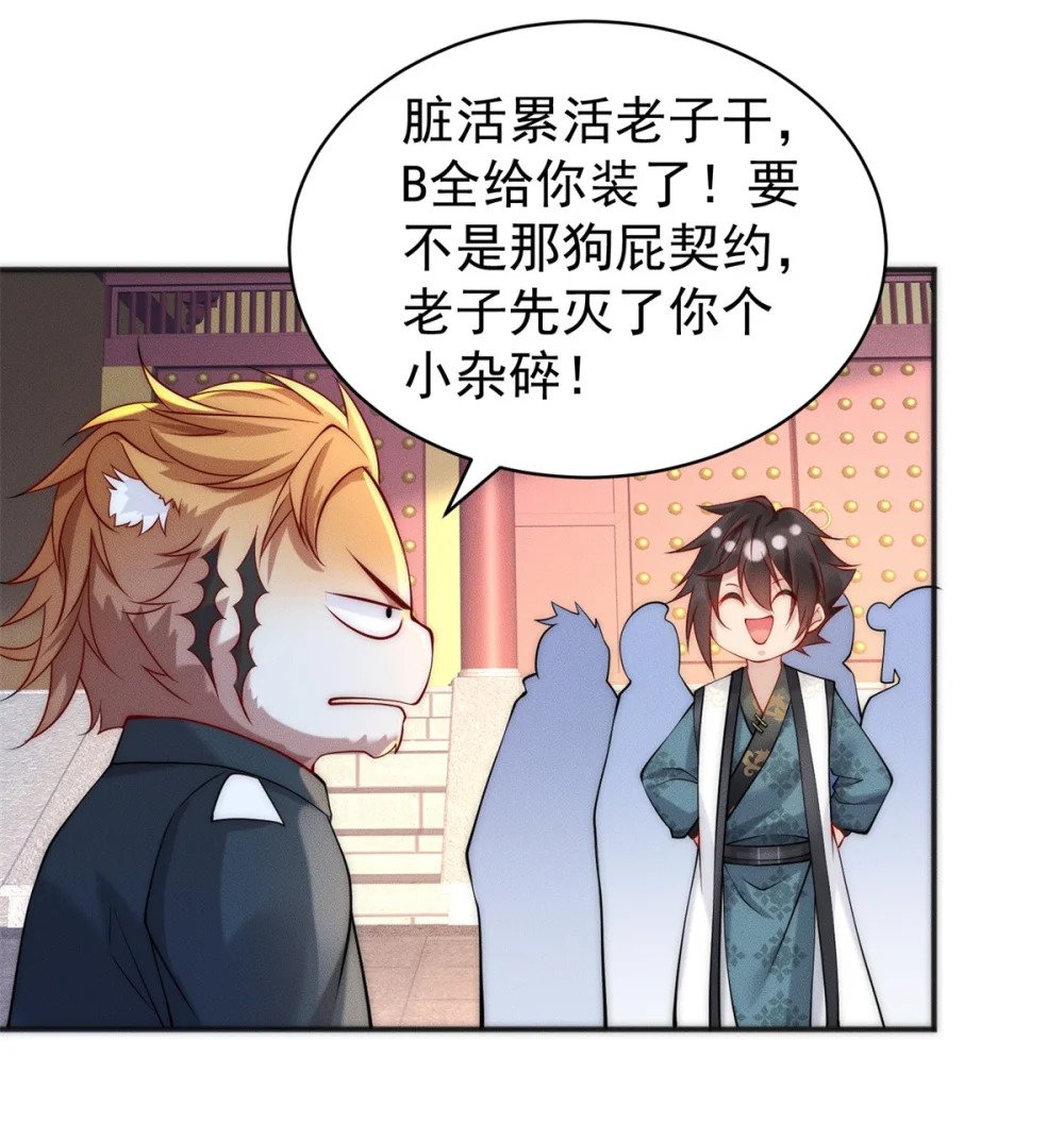 26 仙人抚顶12