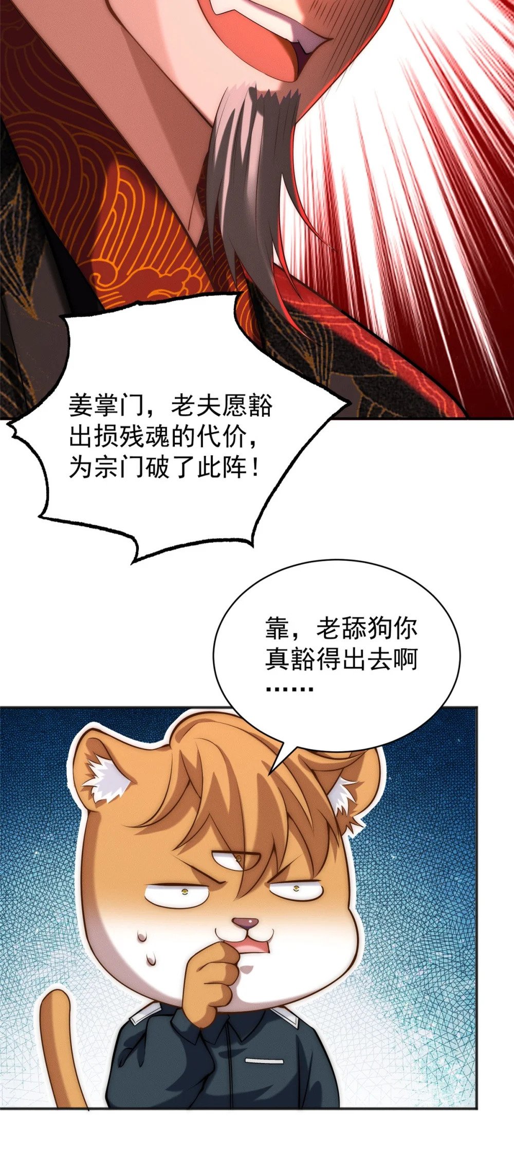 43 凝缇公主26