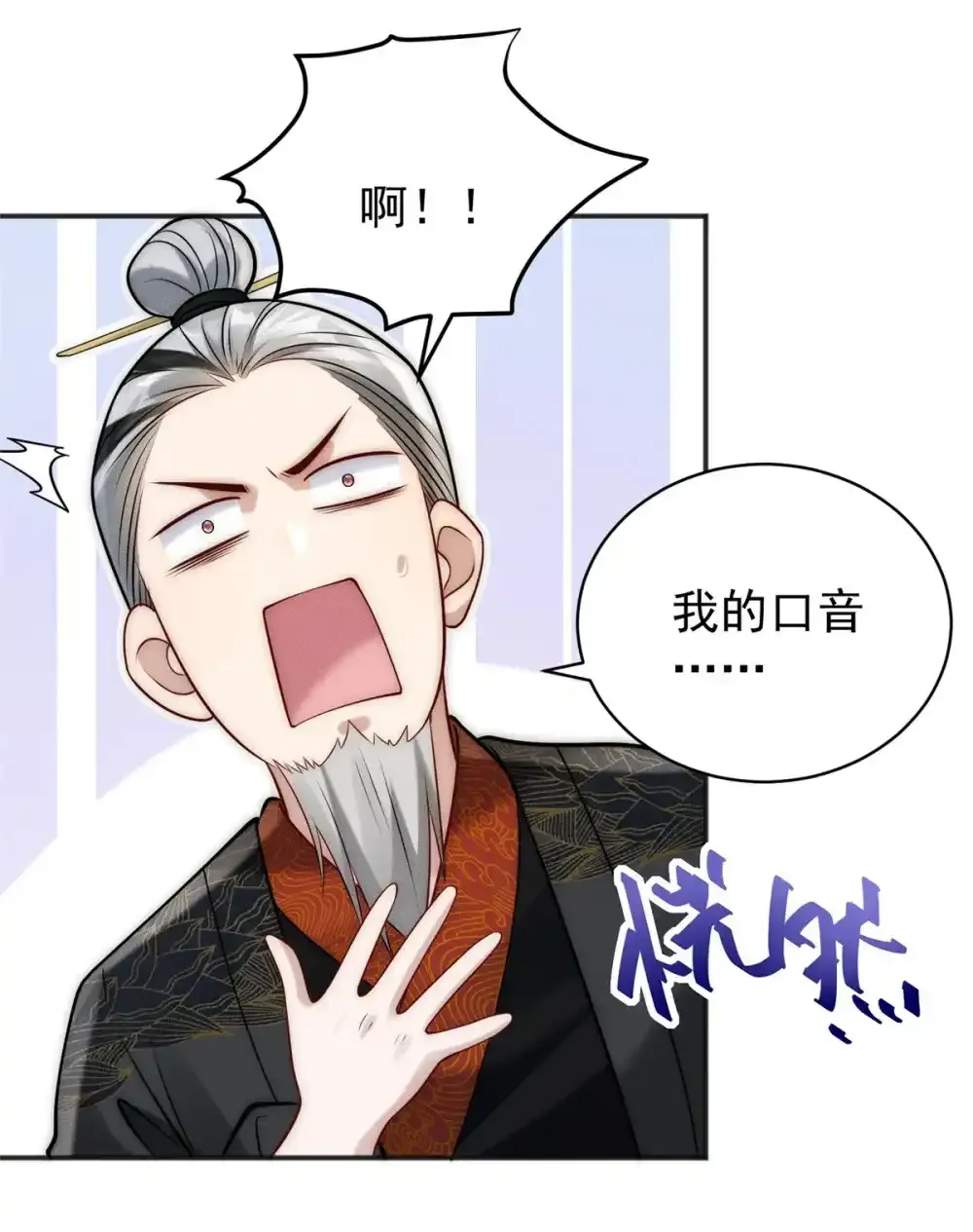 106 分外眼红33