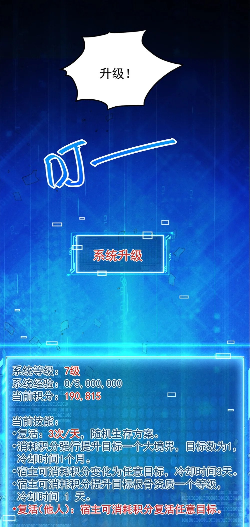61 公司新地址19