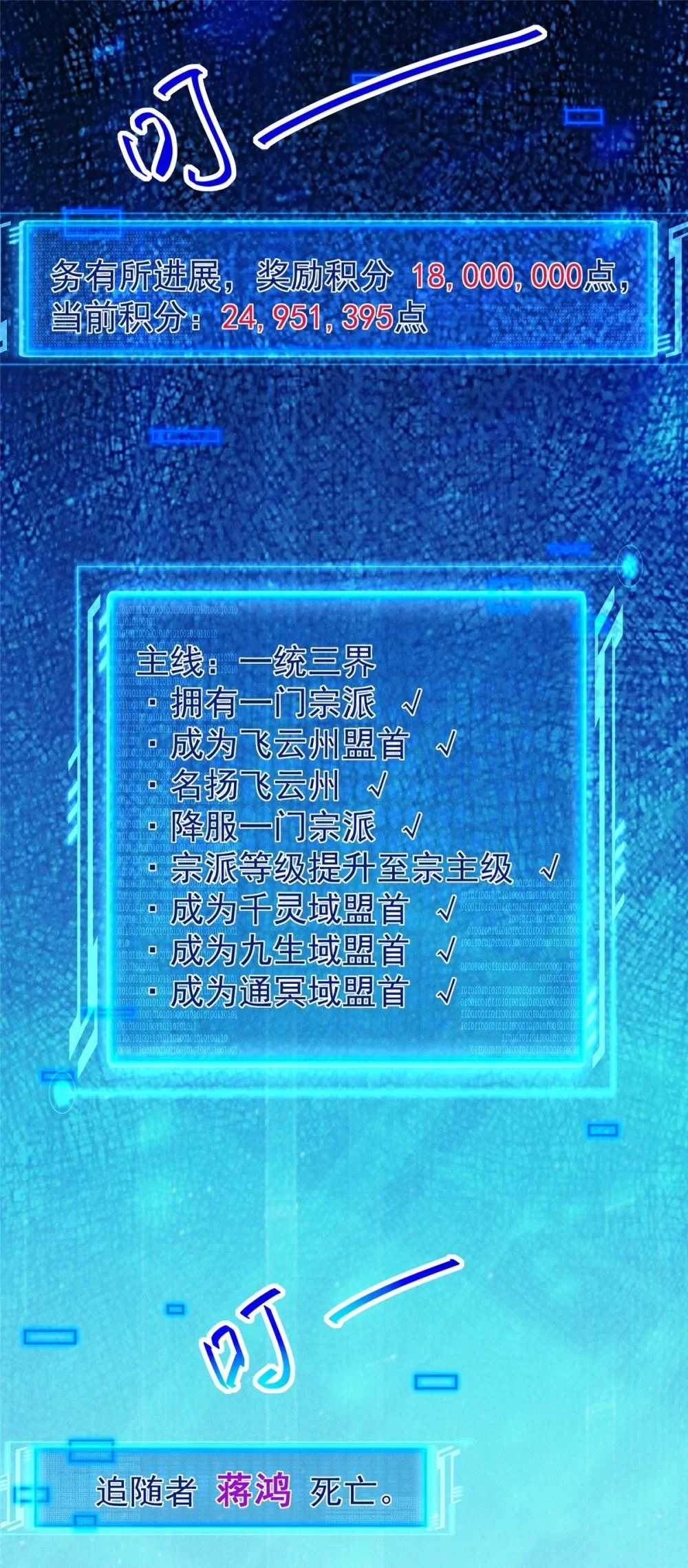 98 大凶！1