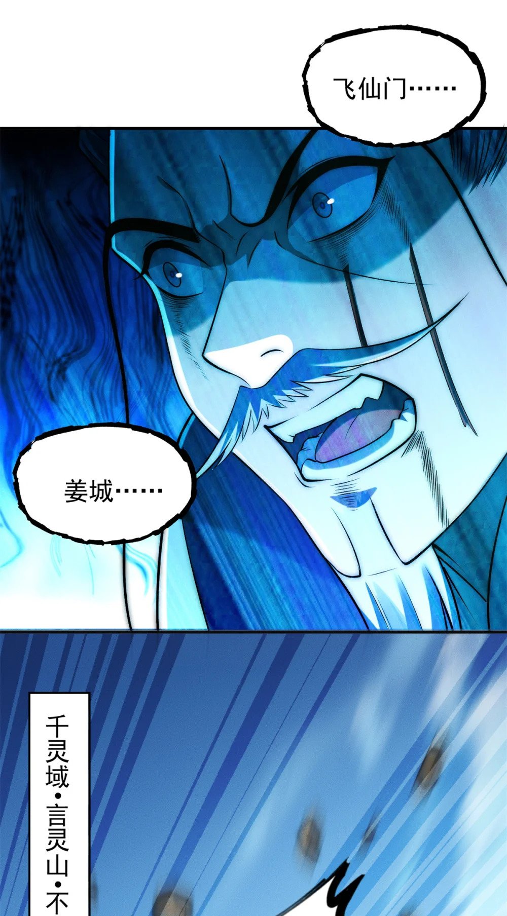 53 你家老祖，跳脱衣舞18
