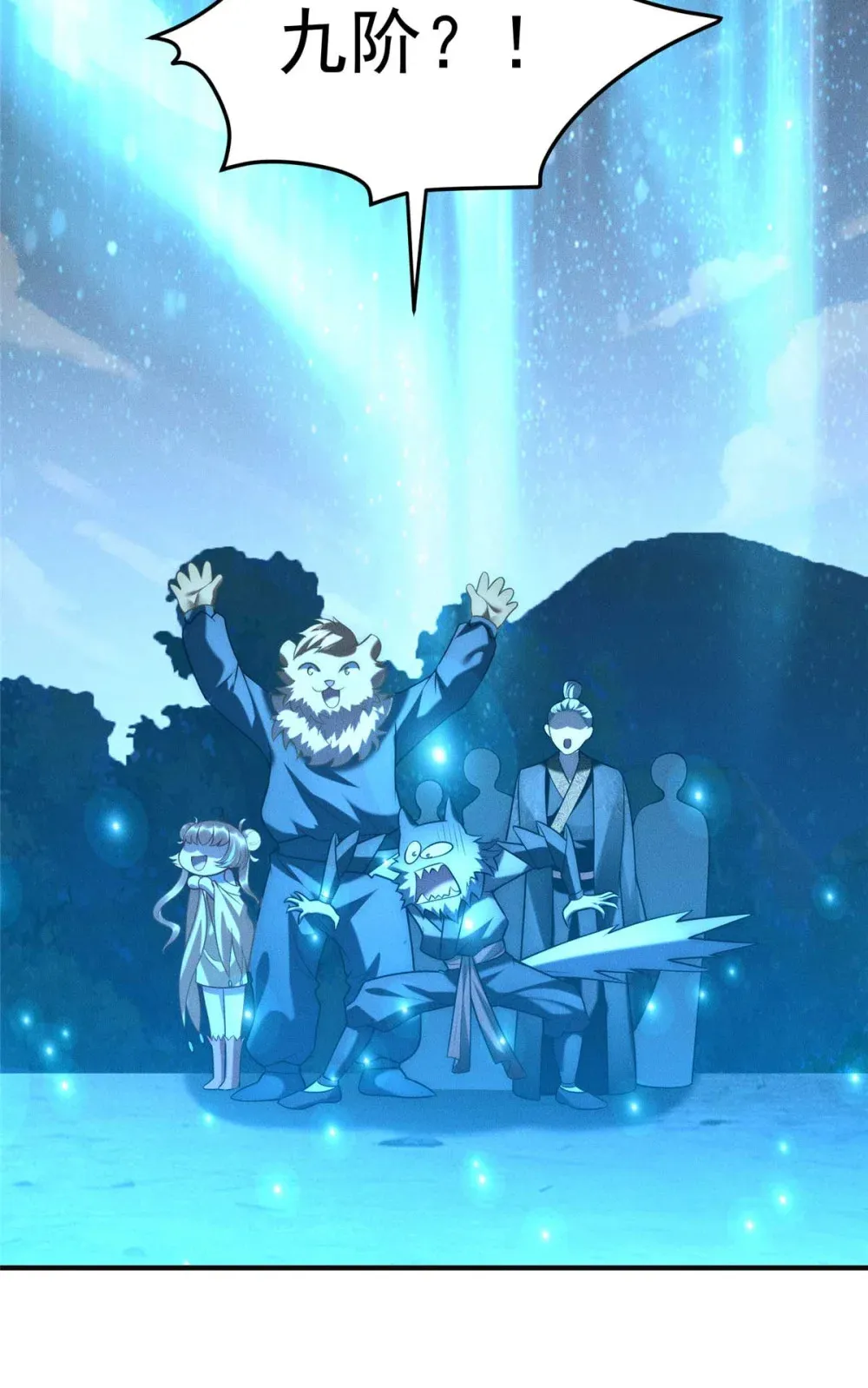 112 营救老伥鬼20