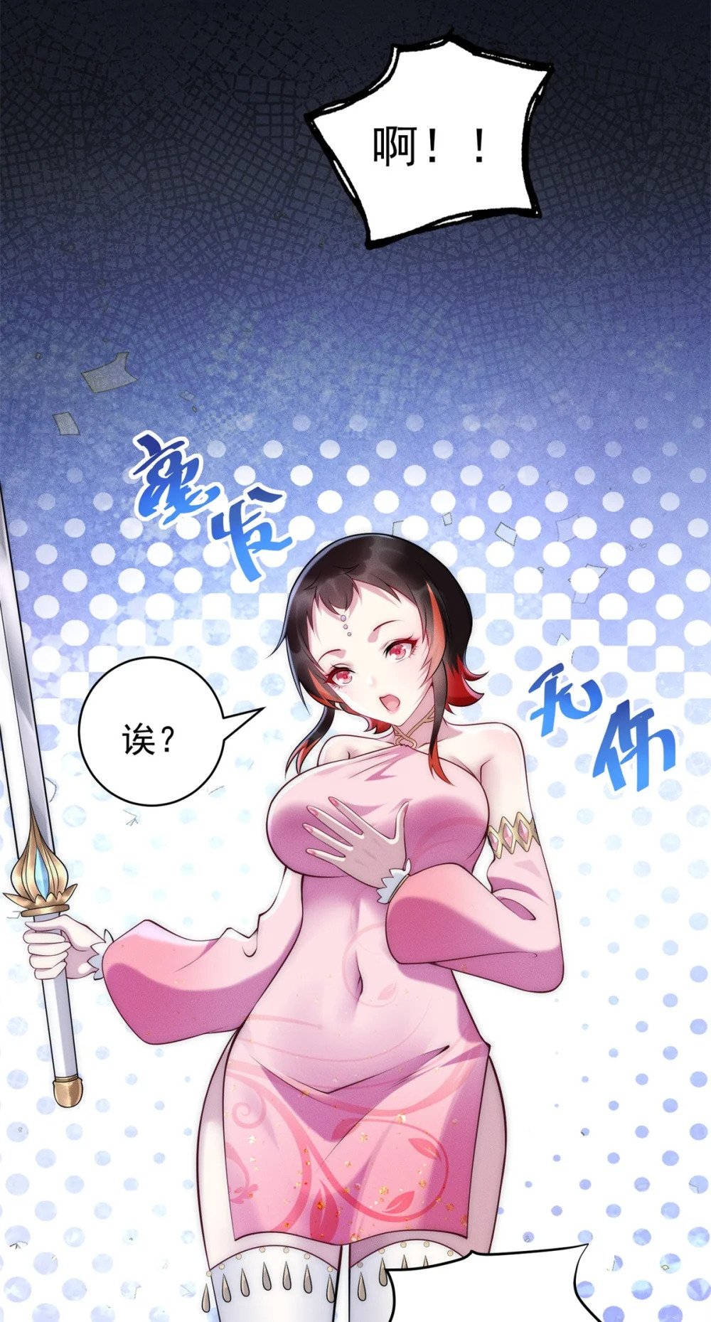 79 假赛狗4