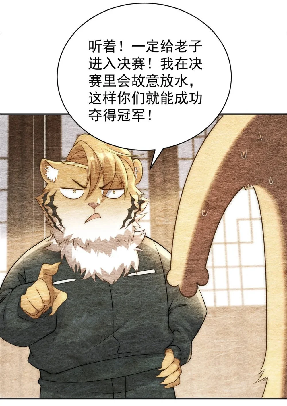 102 三个打一个被反杀12