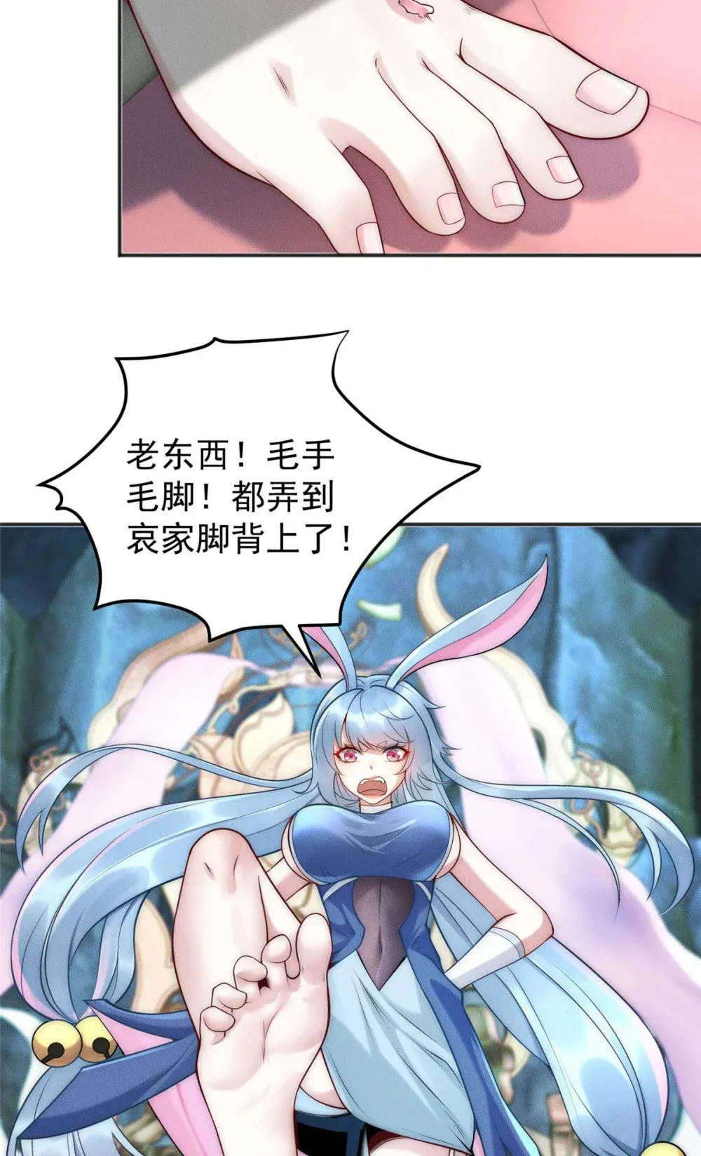 112 营救老伥鬼31
