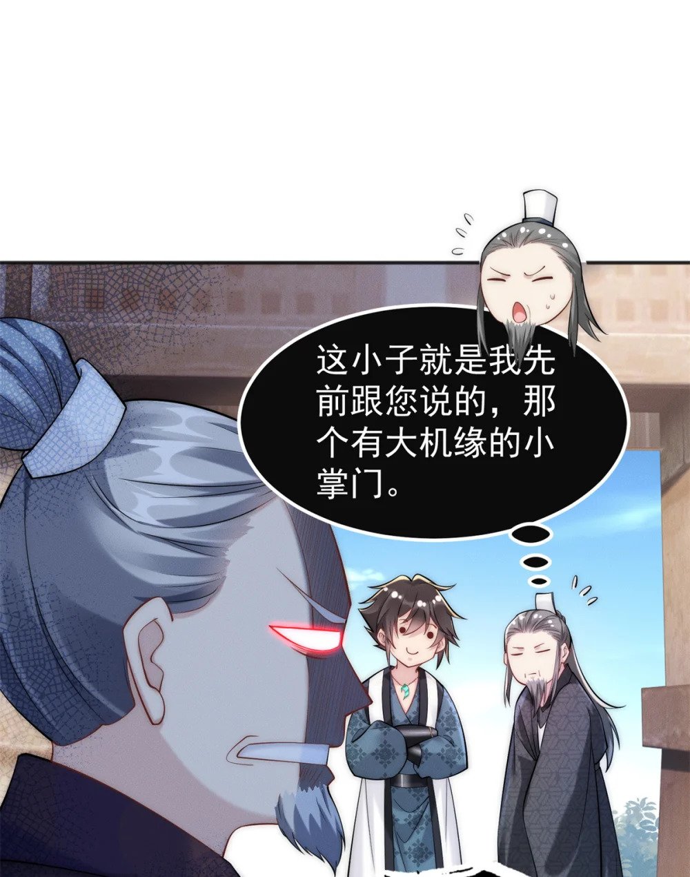 32 八云大洗浴3
