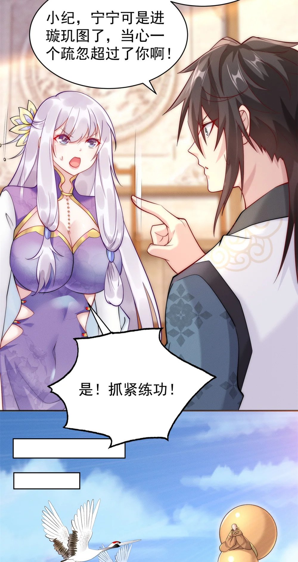 31 谁还不是个小公主17