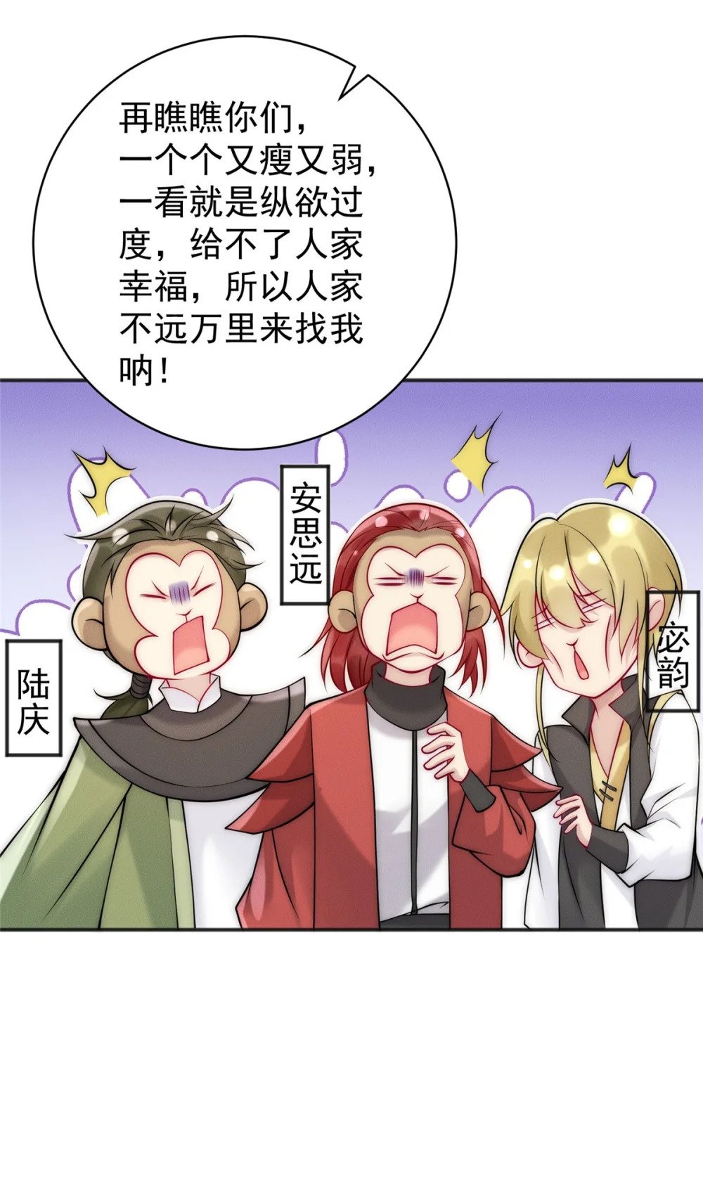 45 她倒贴怪我咯36