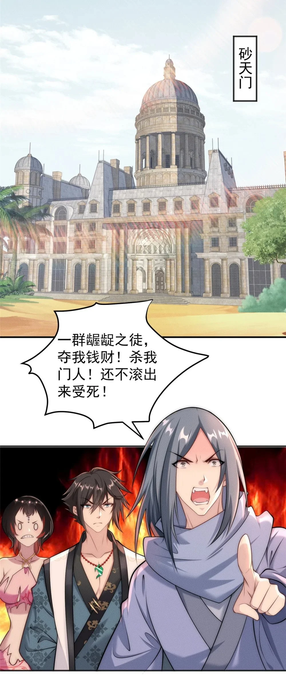 98 大凶！12