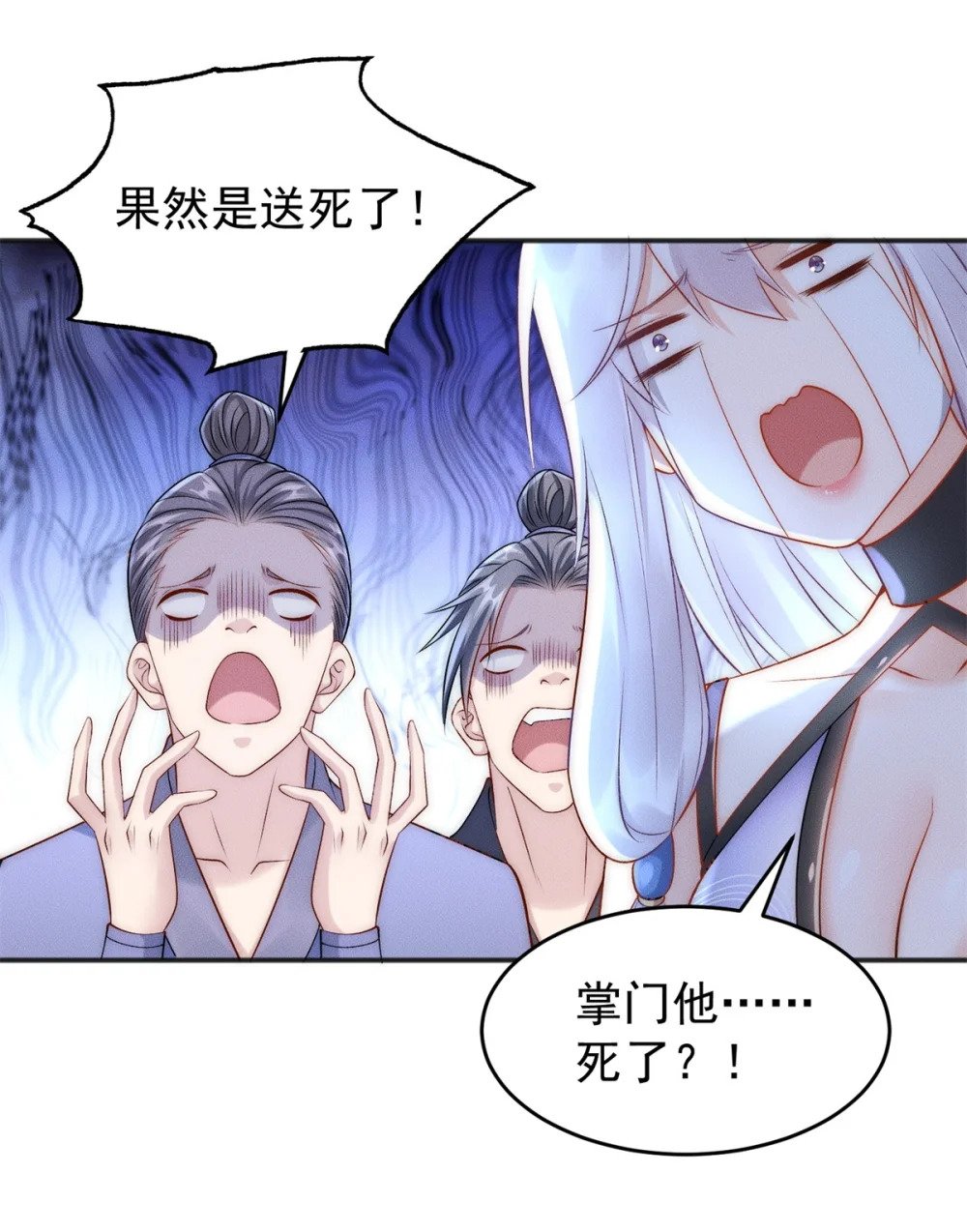 07 惊雷16