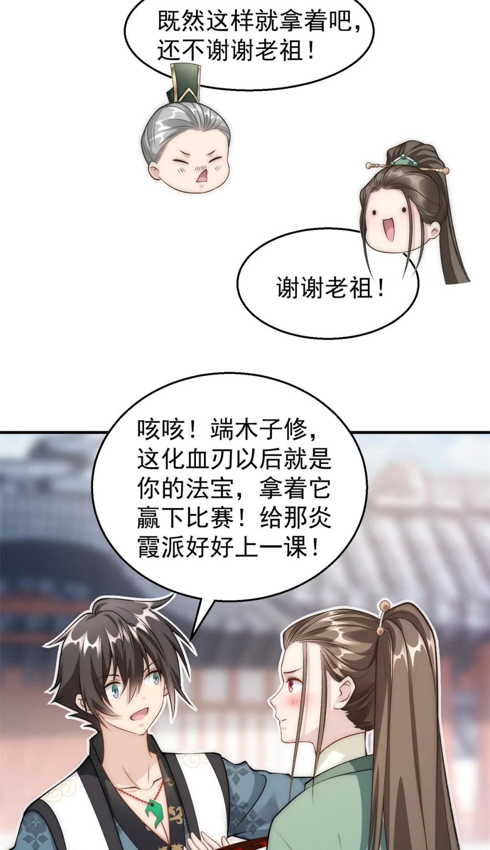 87 金镶万彩玉环珠29