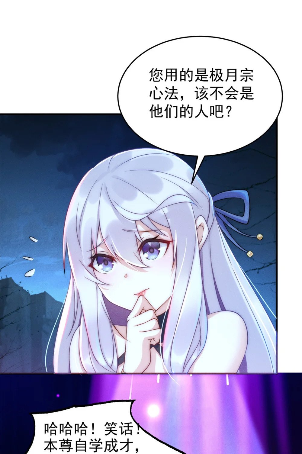 03 姜大掌门15