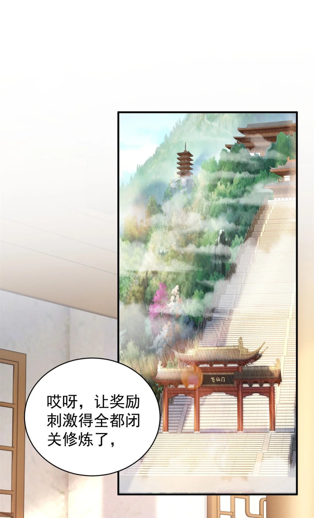 39 超级变变变！6