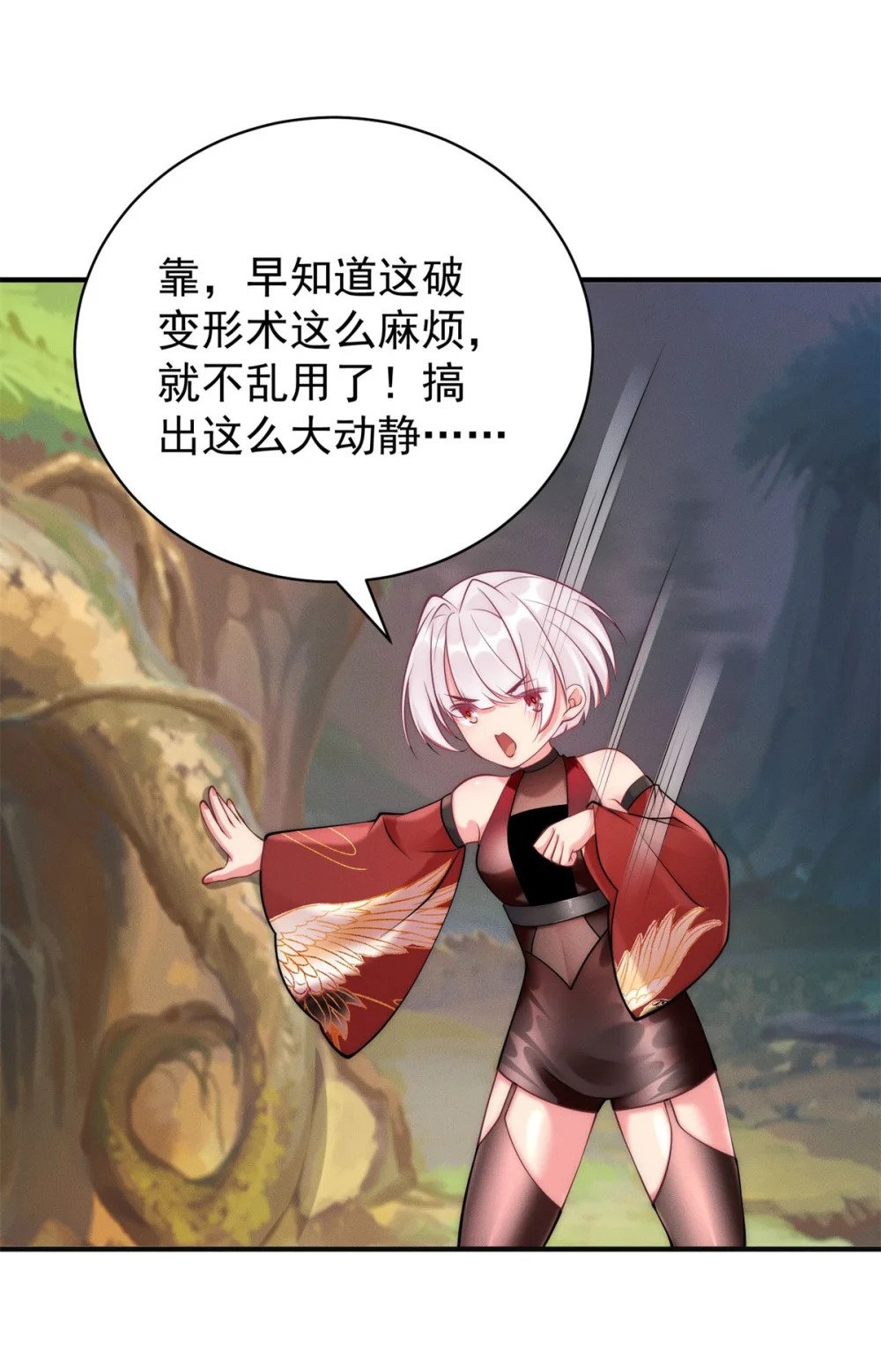 39 超级变变变！30