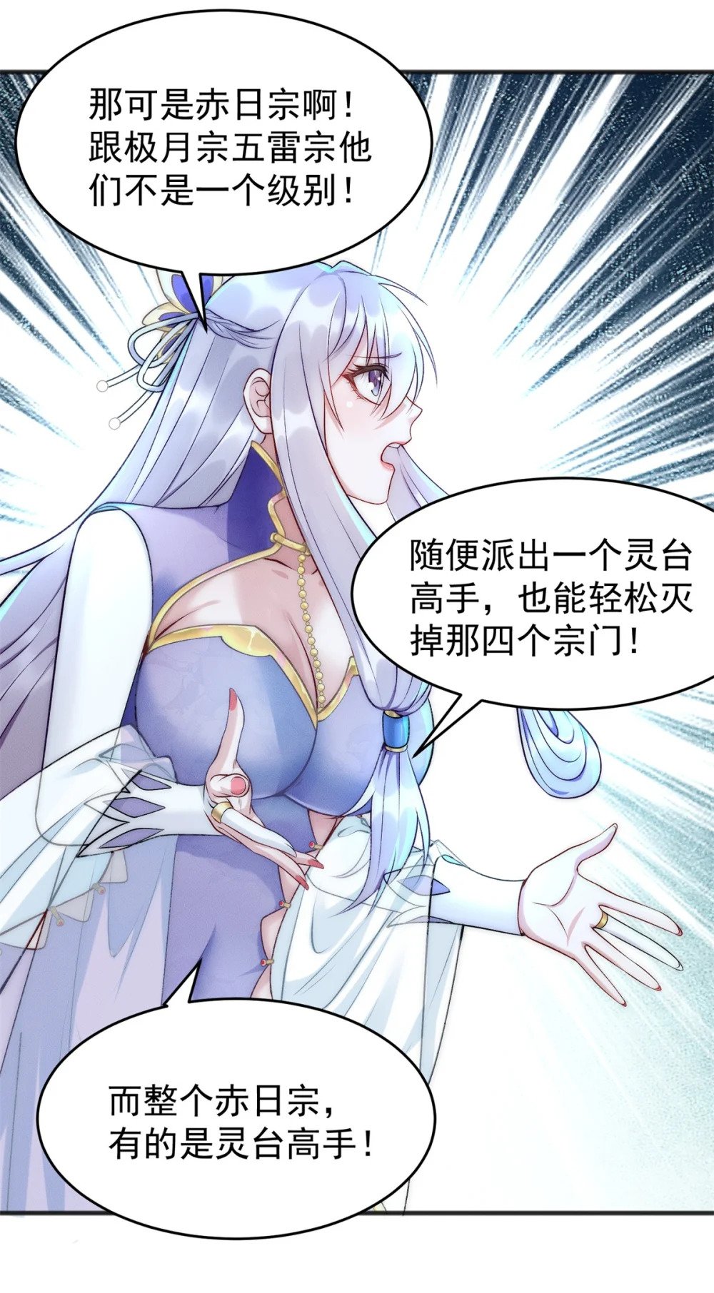 15 保安小虎37