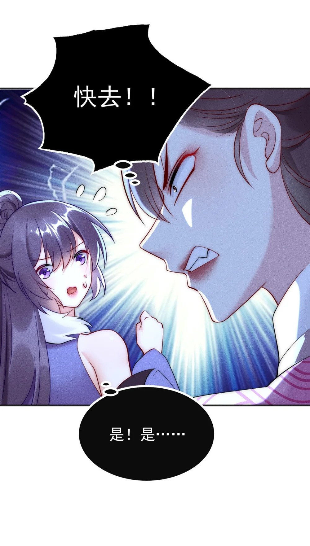 46 你摊上大事了18