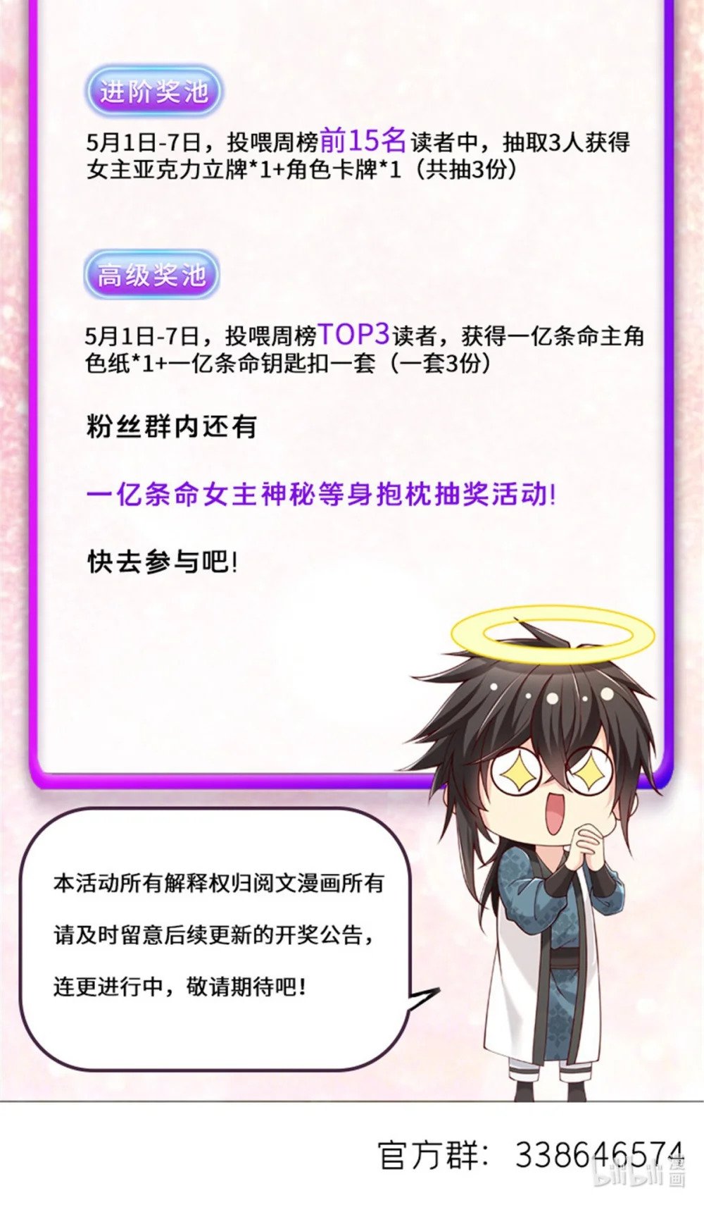 45 她倒贴怪我咯44