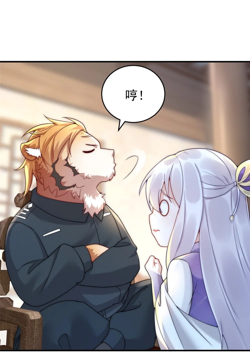 17 来骗来偷袭17