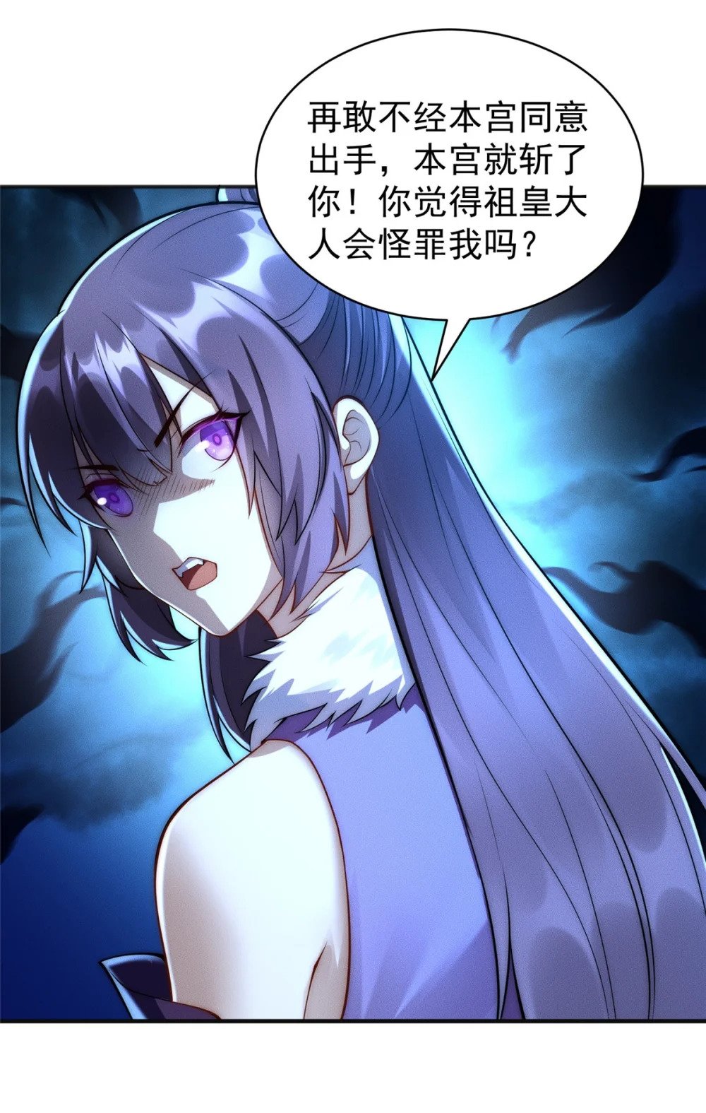 43 凝缇公主36