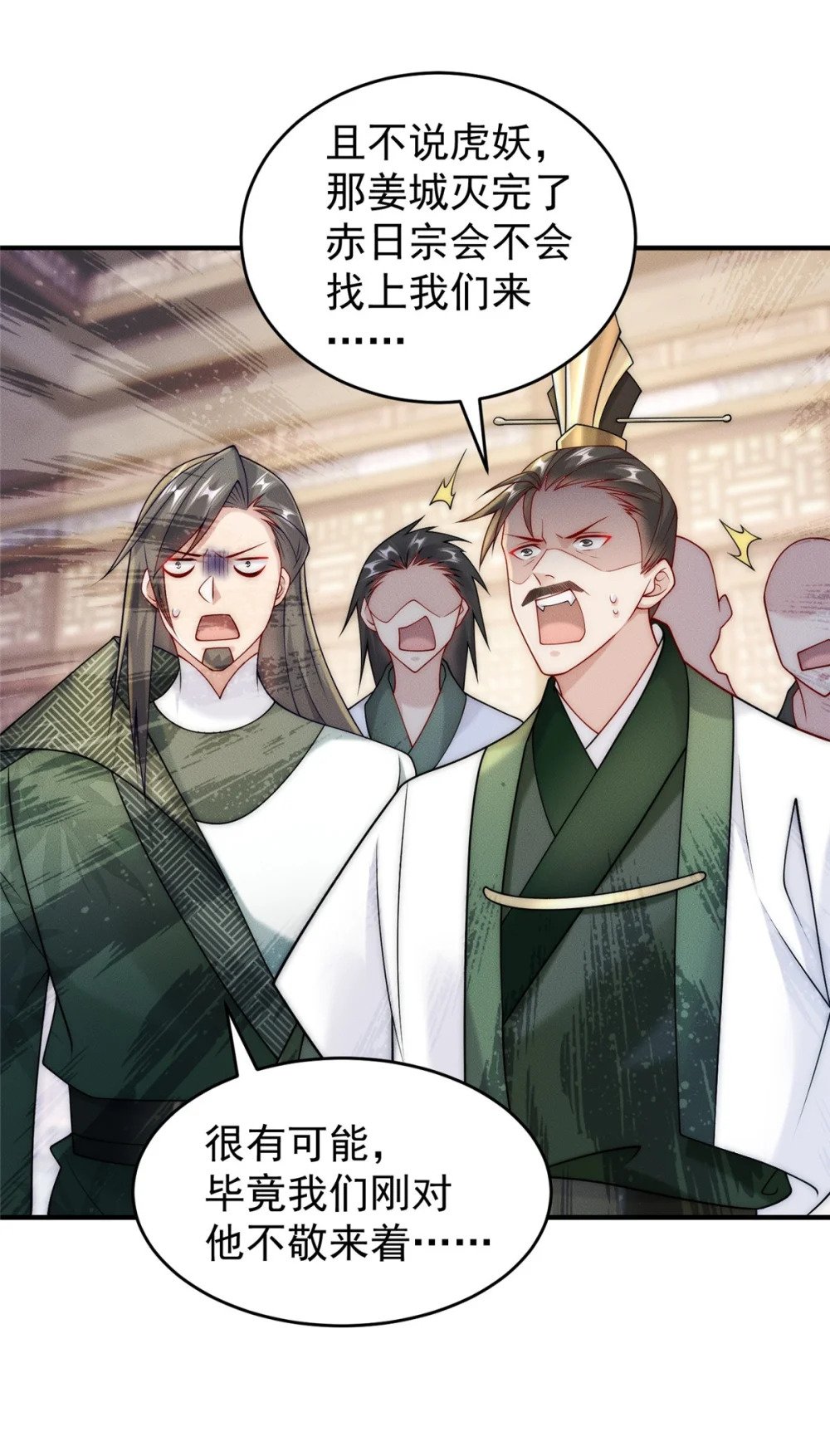 17 来骗来偷袭23