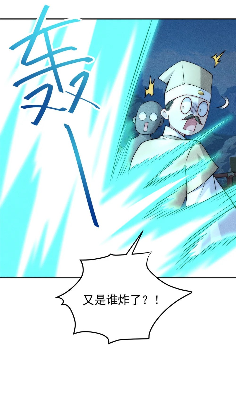 67 我们出击吧！9