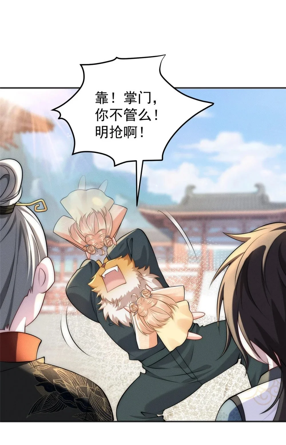 100 九阶灵脉23