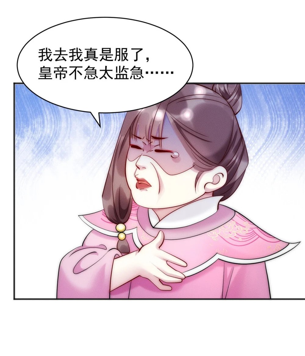 46 你摊上大事了36