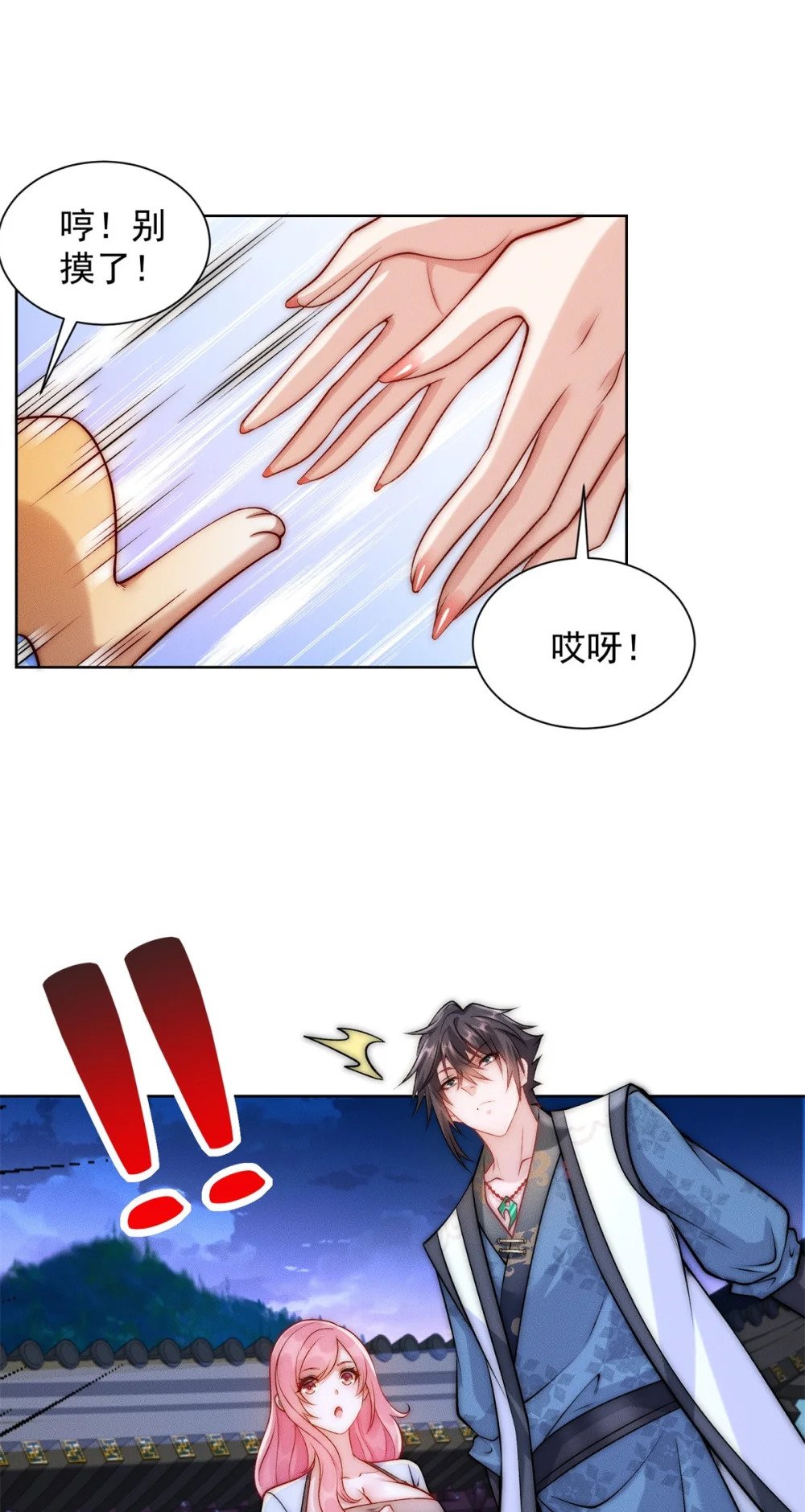 14 大黄要养宠物47
