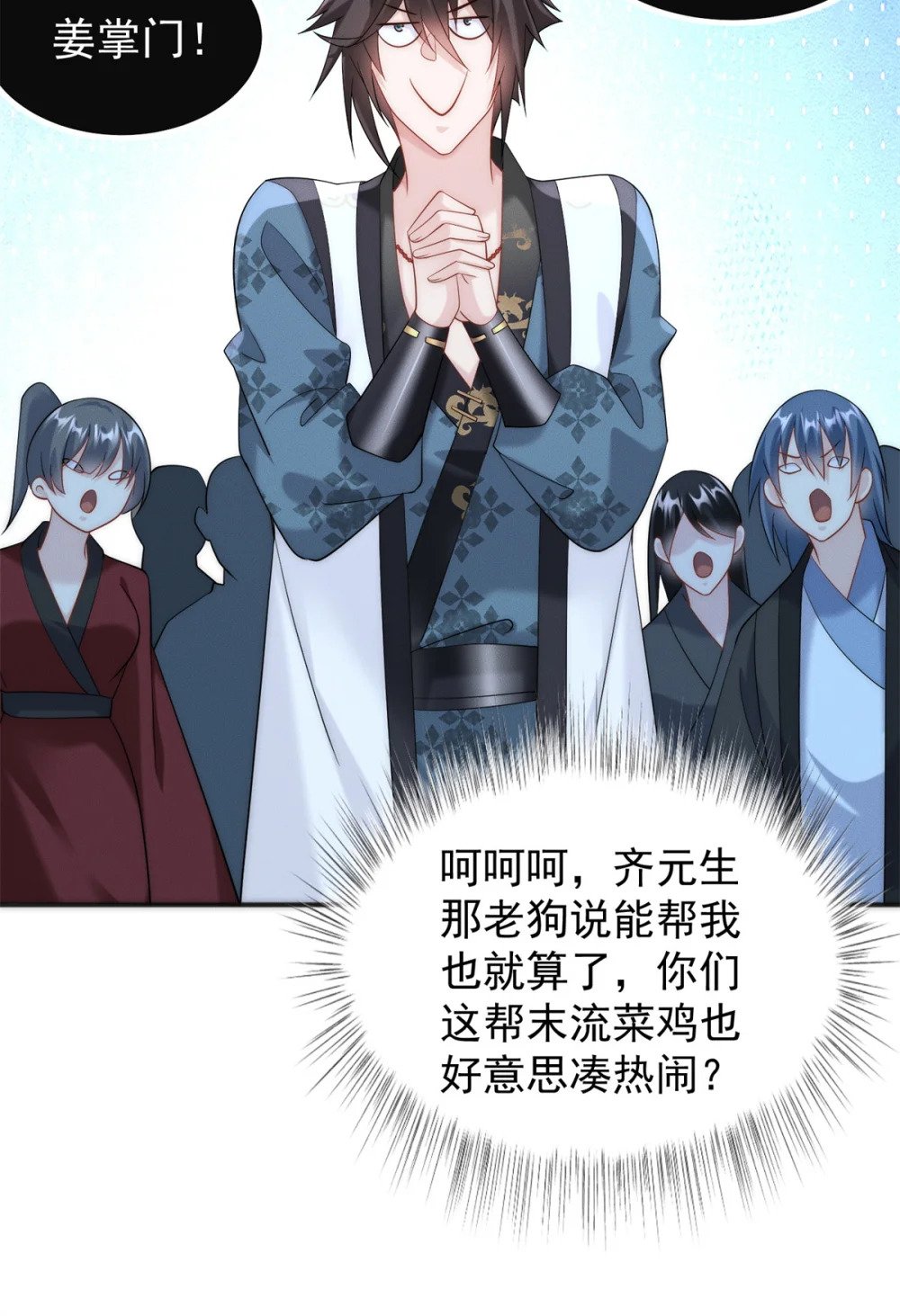 36 七彩神府27