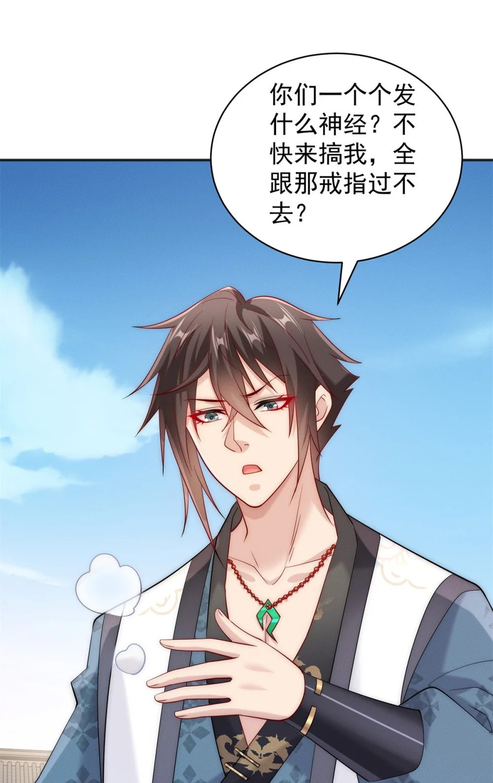 36 七彩神府10