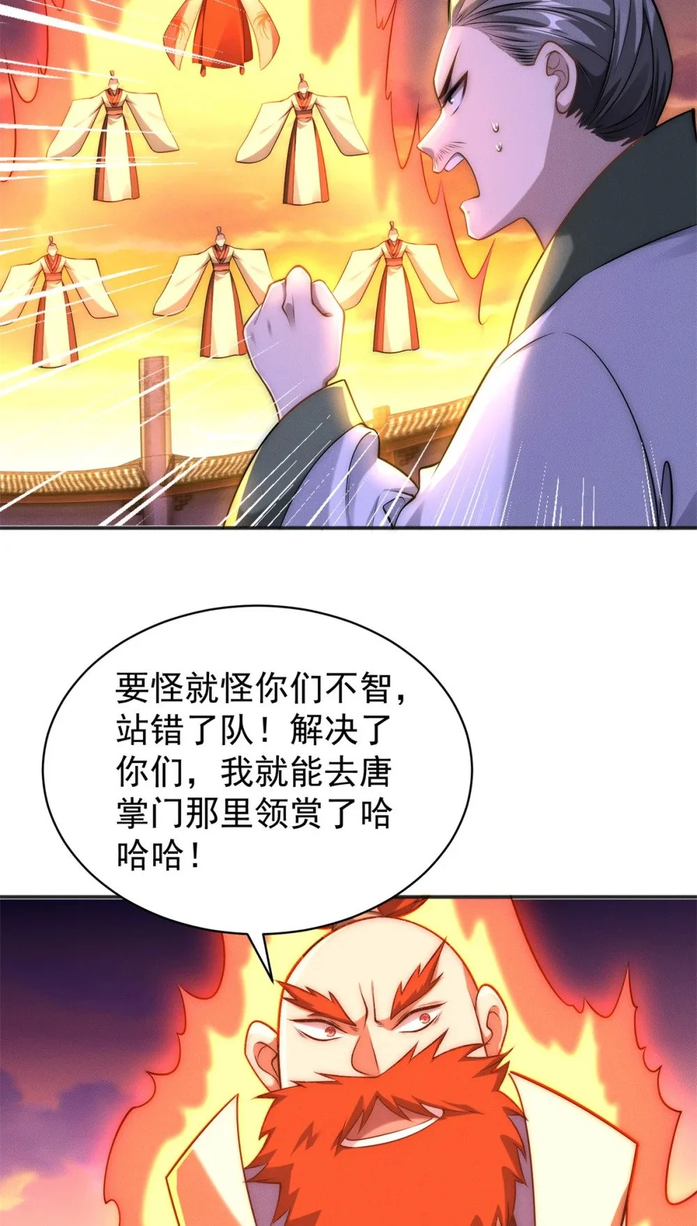 96 老狗你来着了4