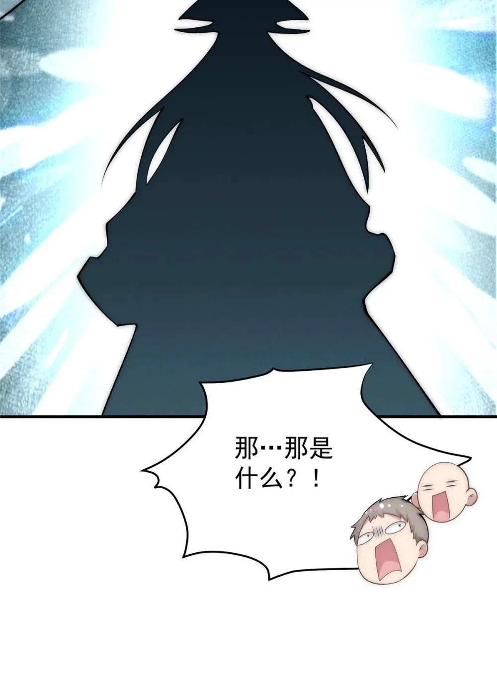 94 渣男！7
