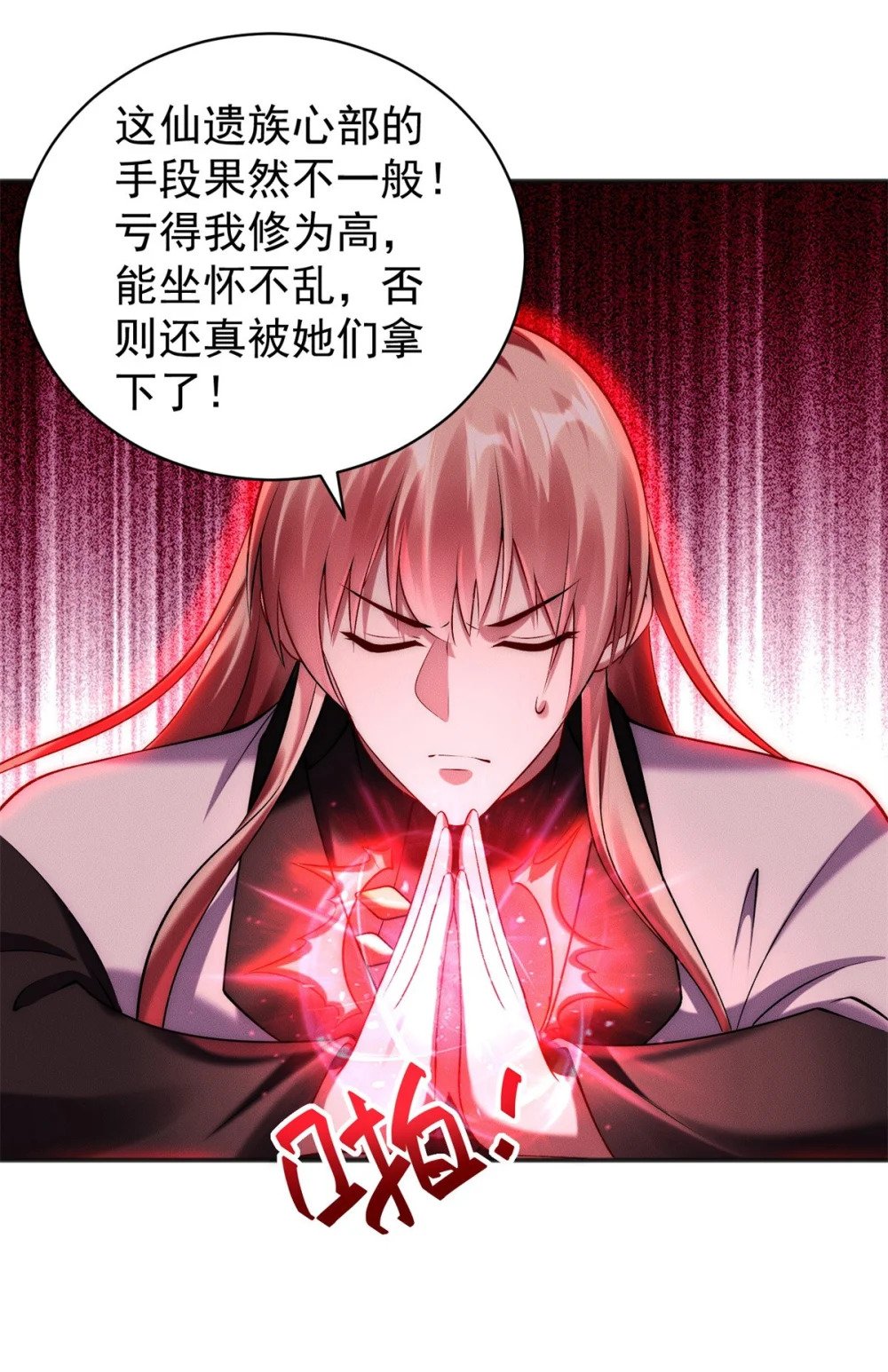 71 大危机2