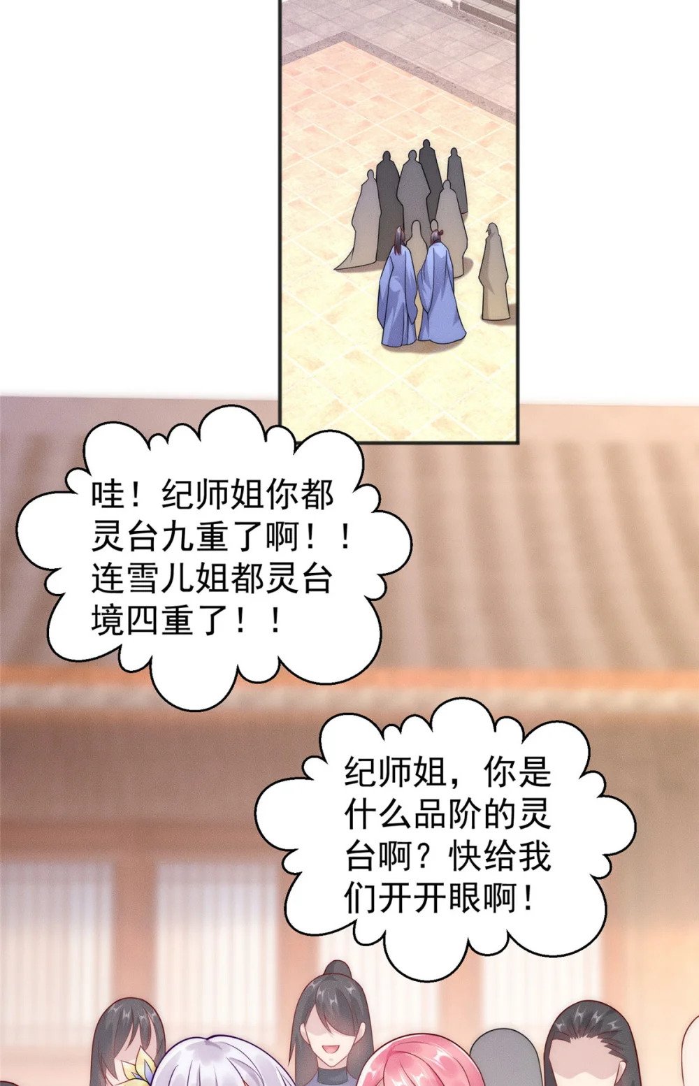 30 姜城矿老板13