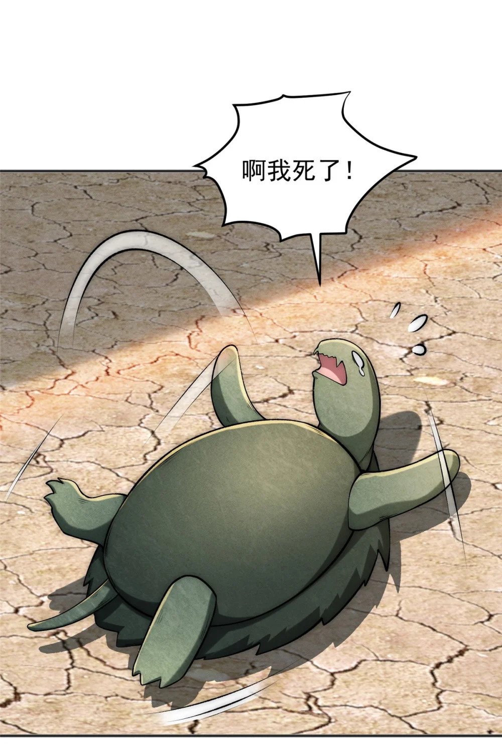 88 特惠商城开张啦13