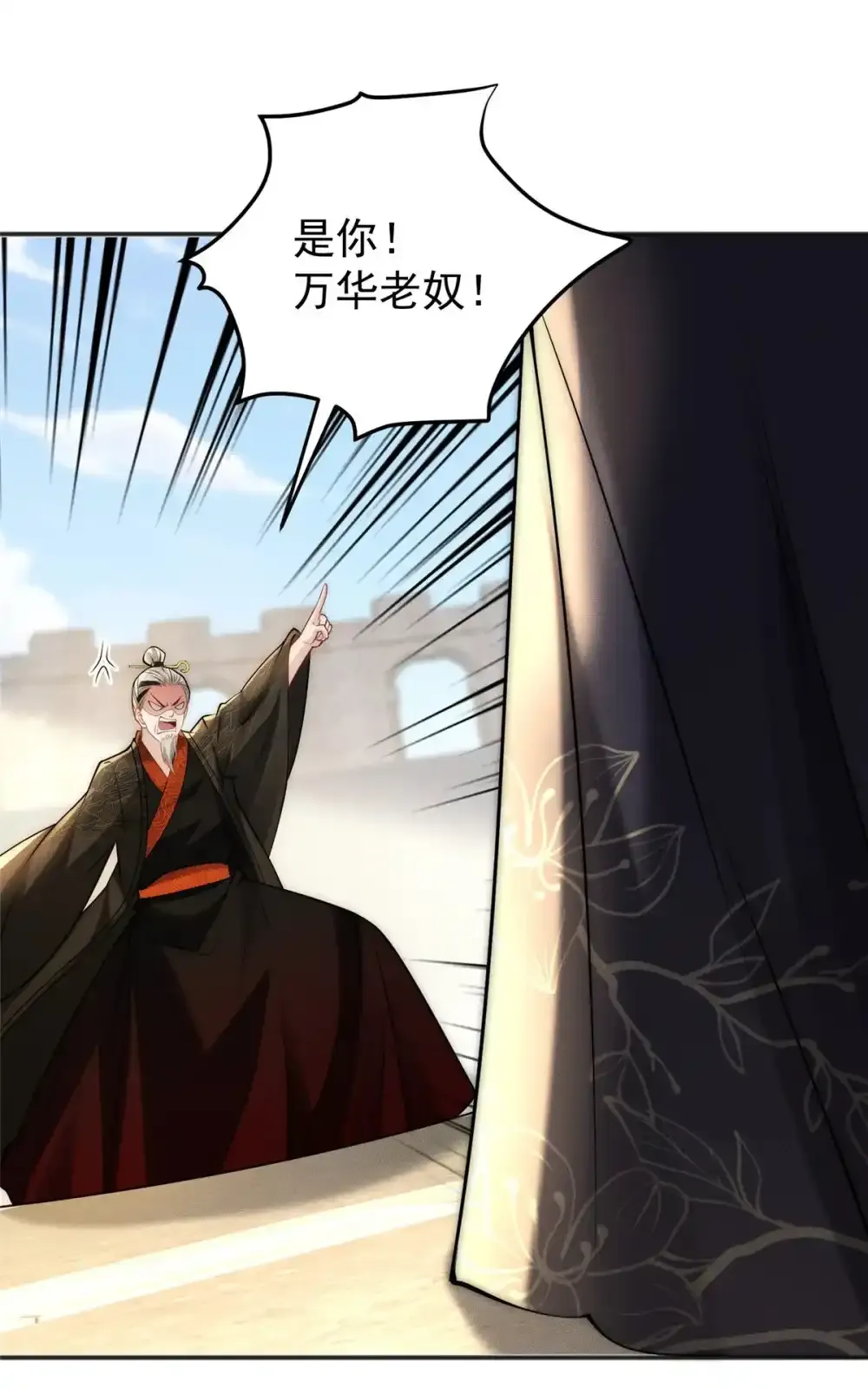 106 分外眼红21