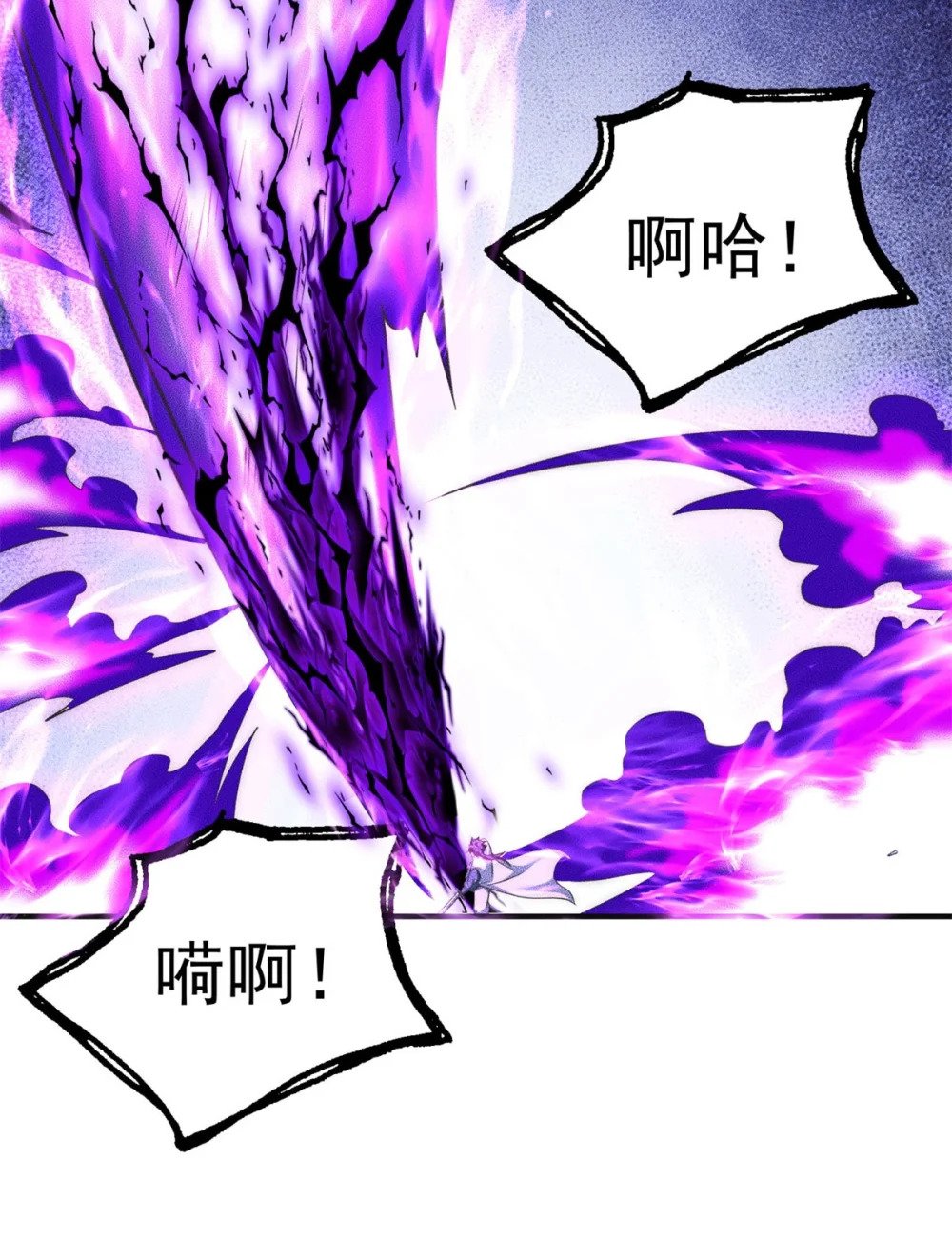 20 三分钟我好了32