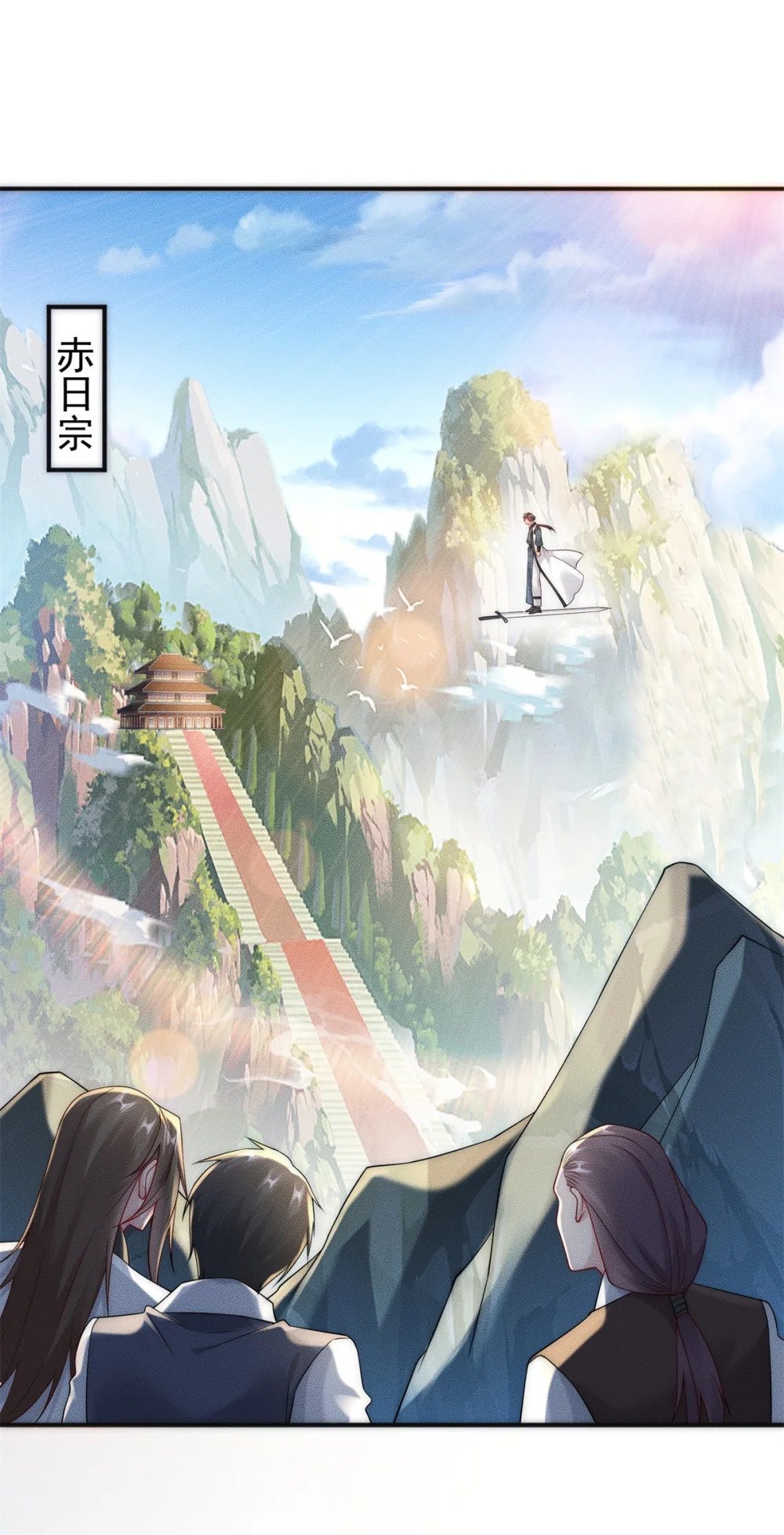 19 给你机会你不中用1
