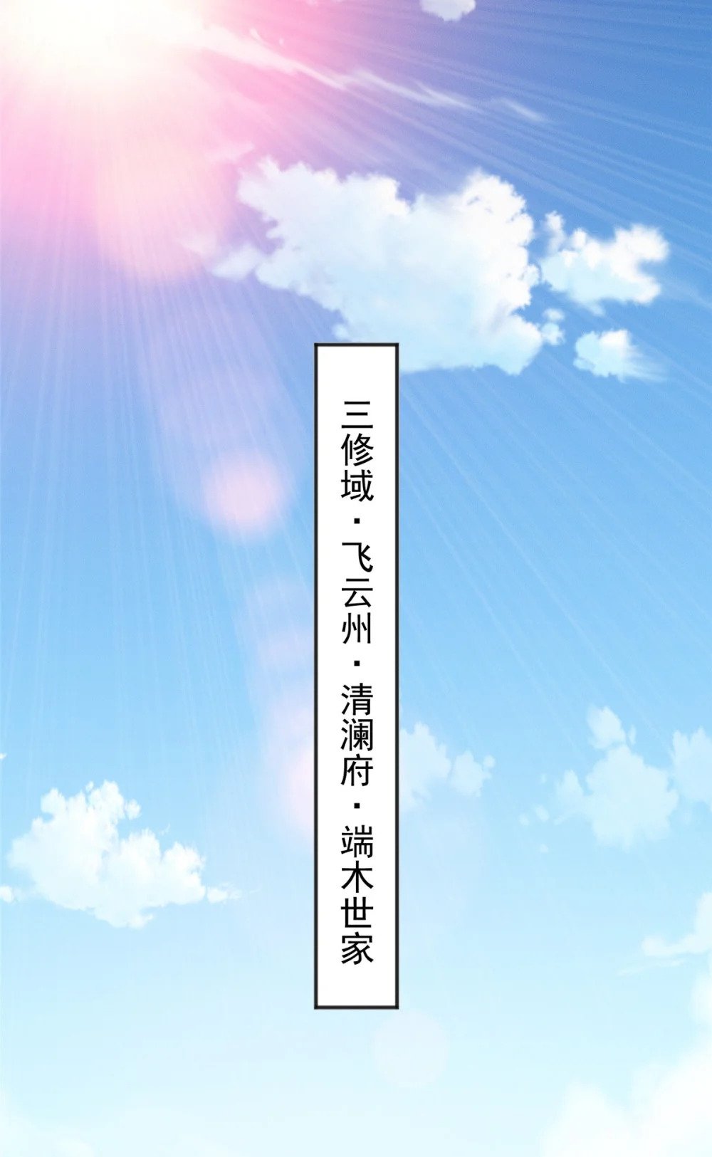 85 敢欺负我小弟28