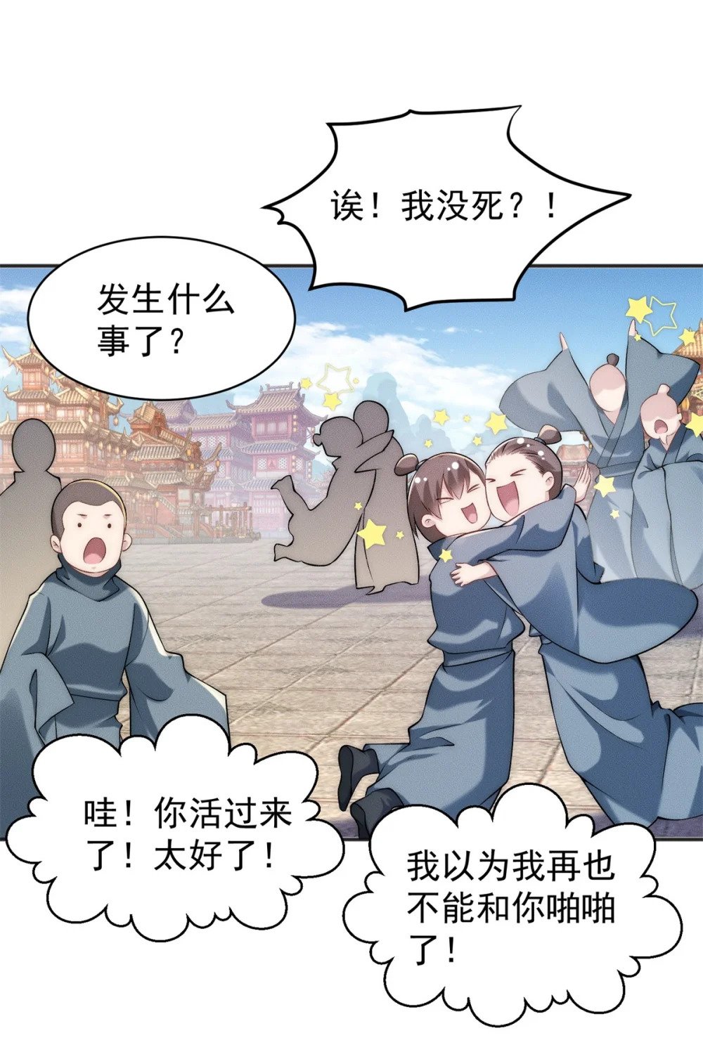 70 绝殇三圣13