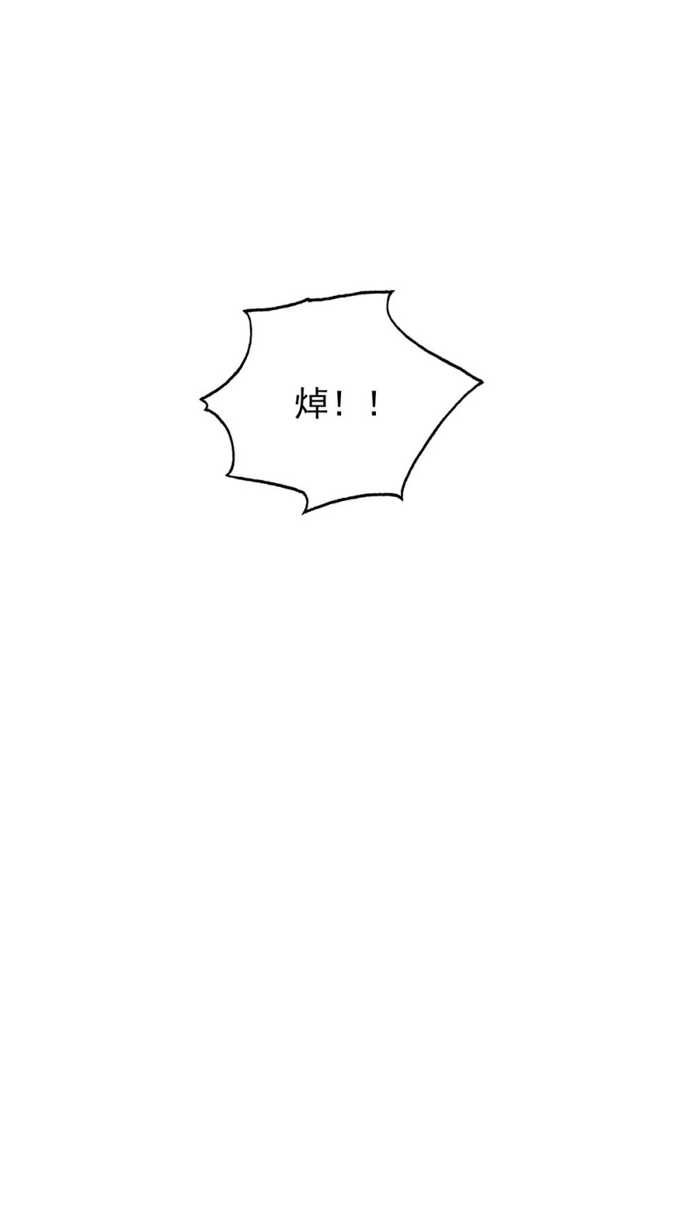 11 组织架构很科学54
